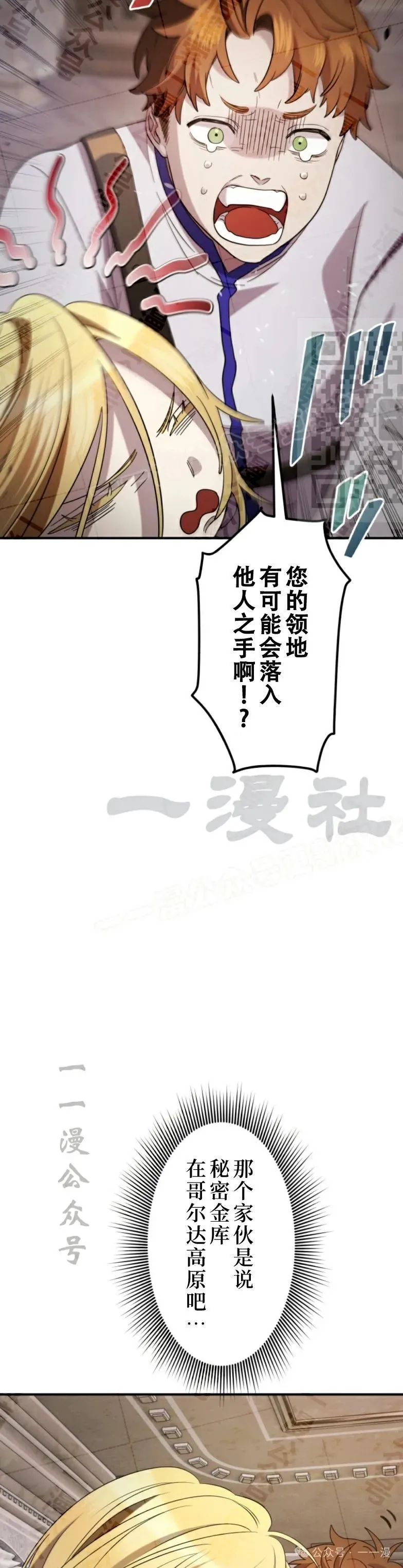 第15话15