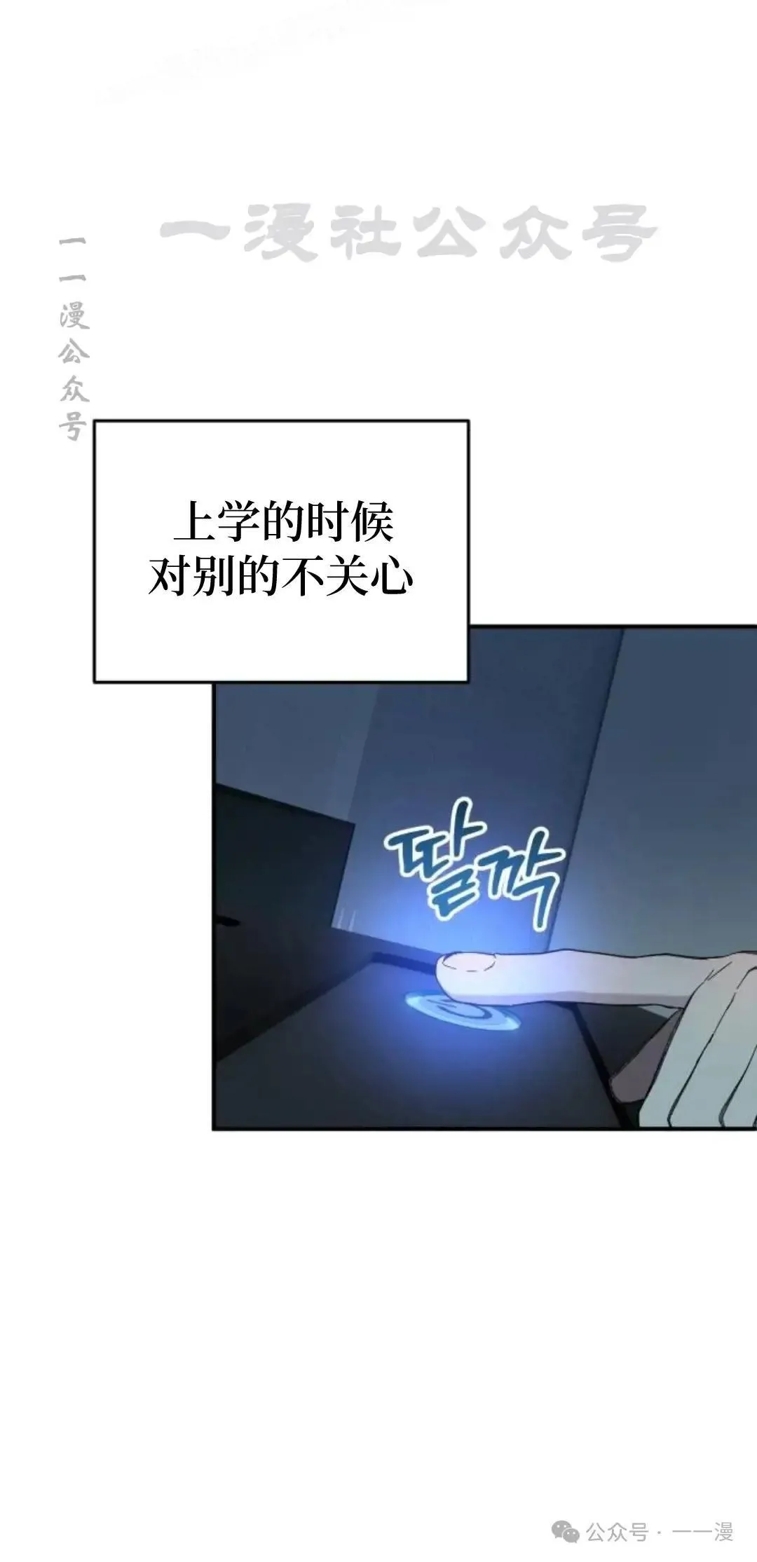 第1话19
