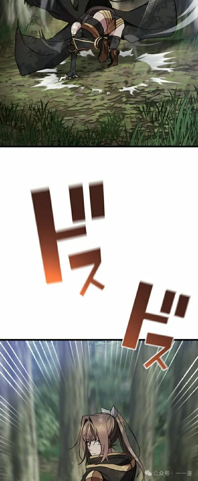 第24话50