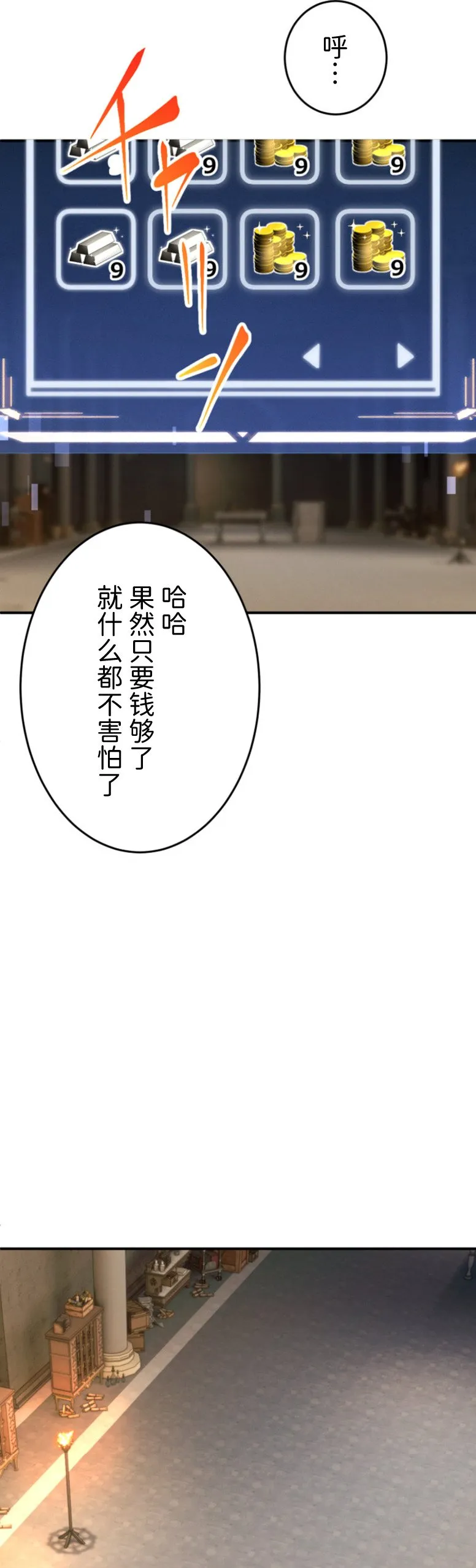 第29话42