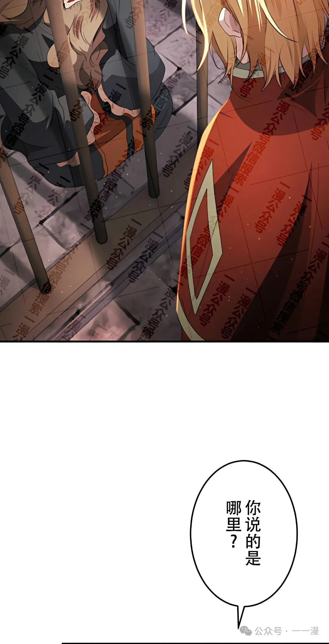 第13话59