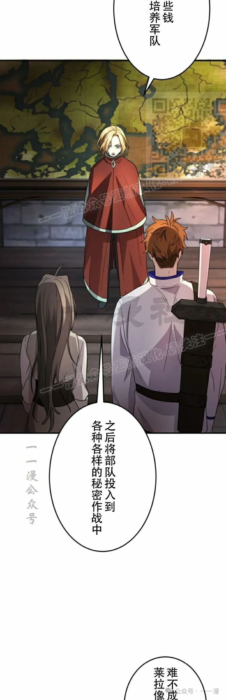 第17话10