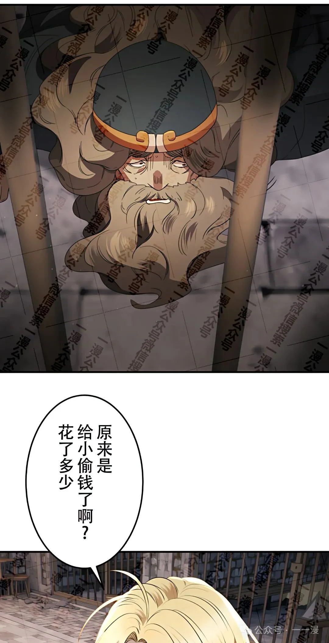 第13话38