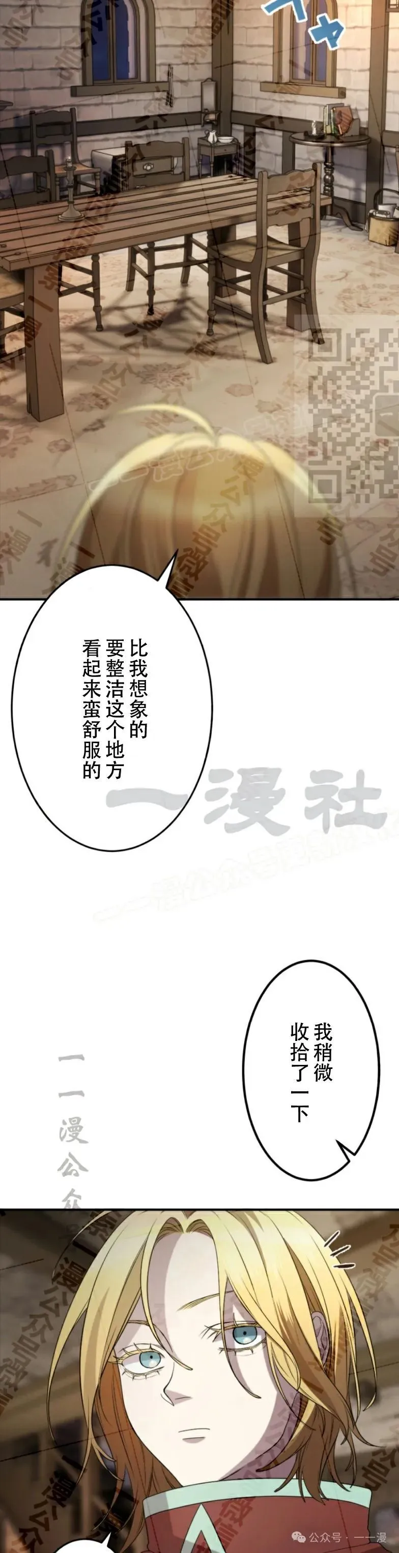 第15话25