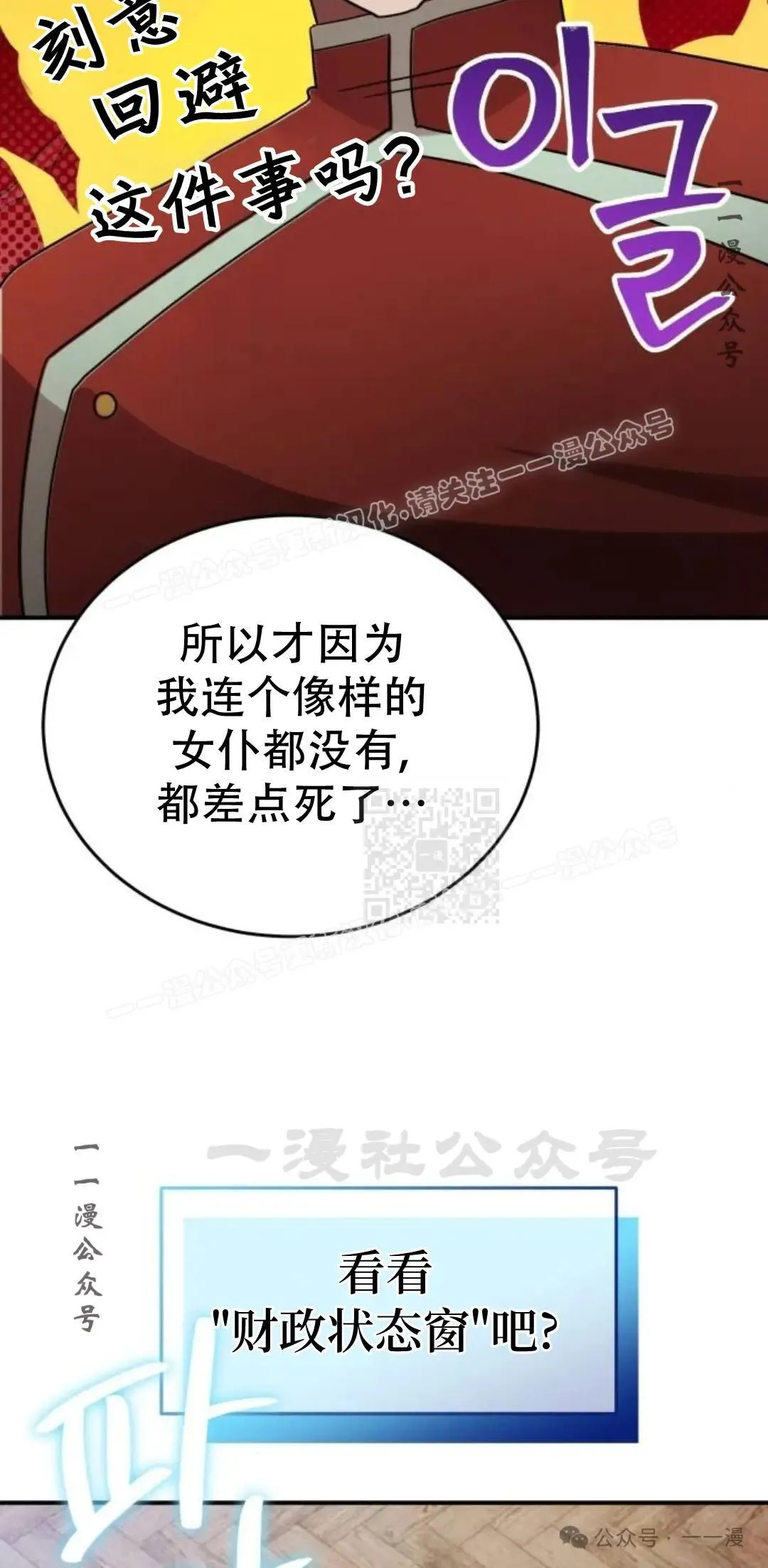第11话66