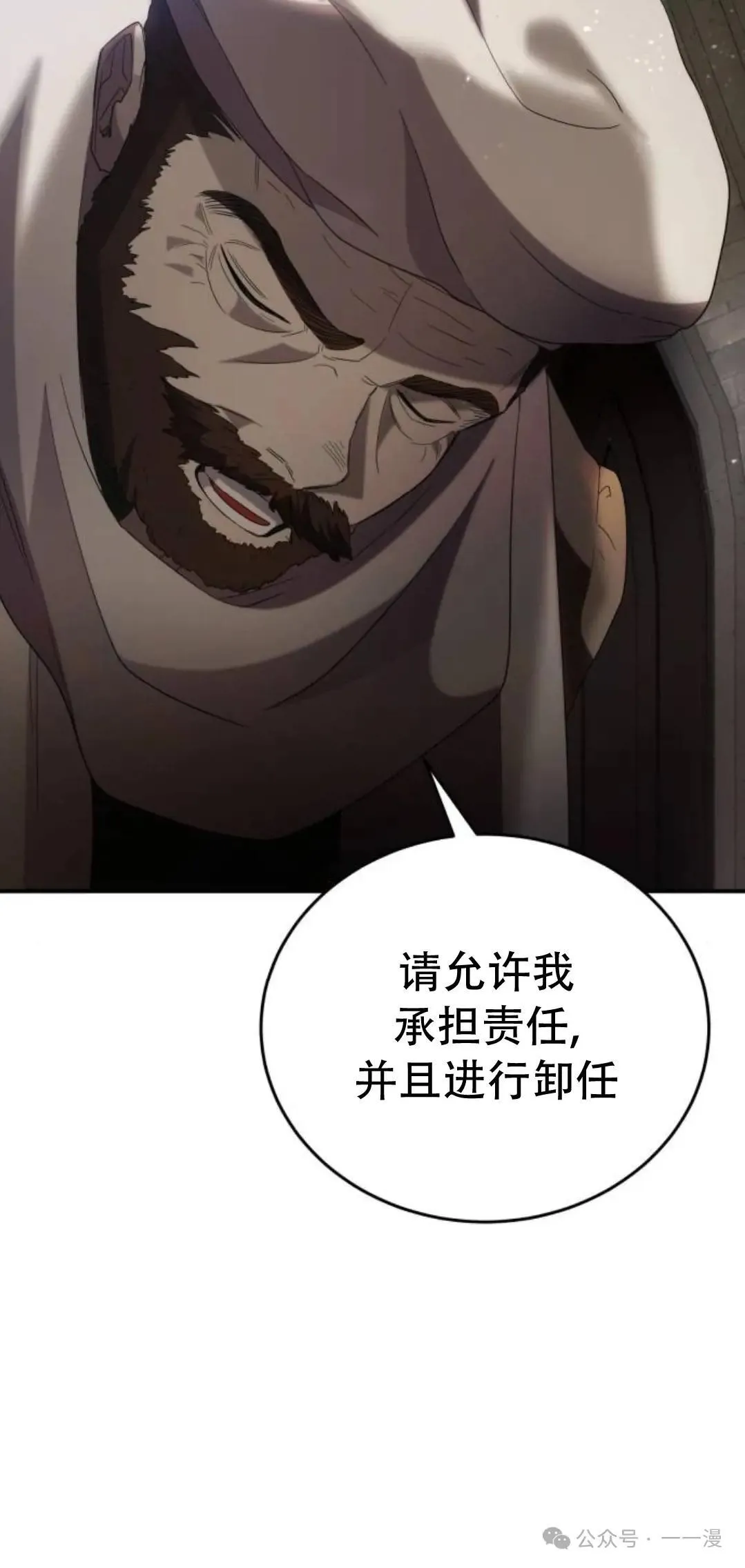 第10话53