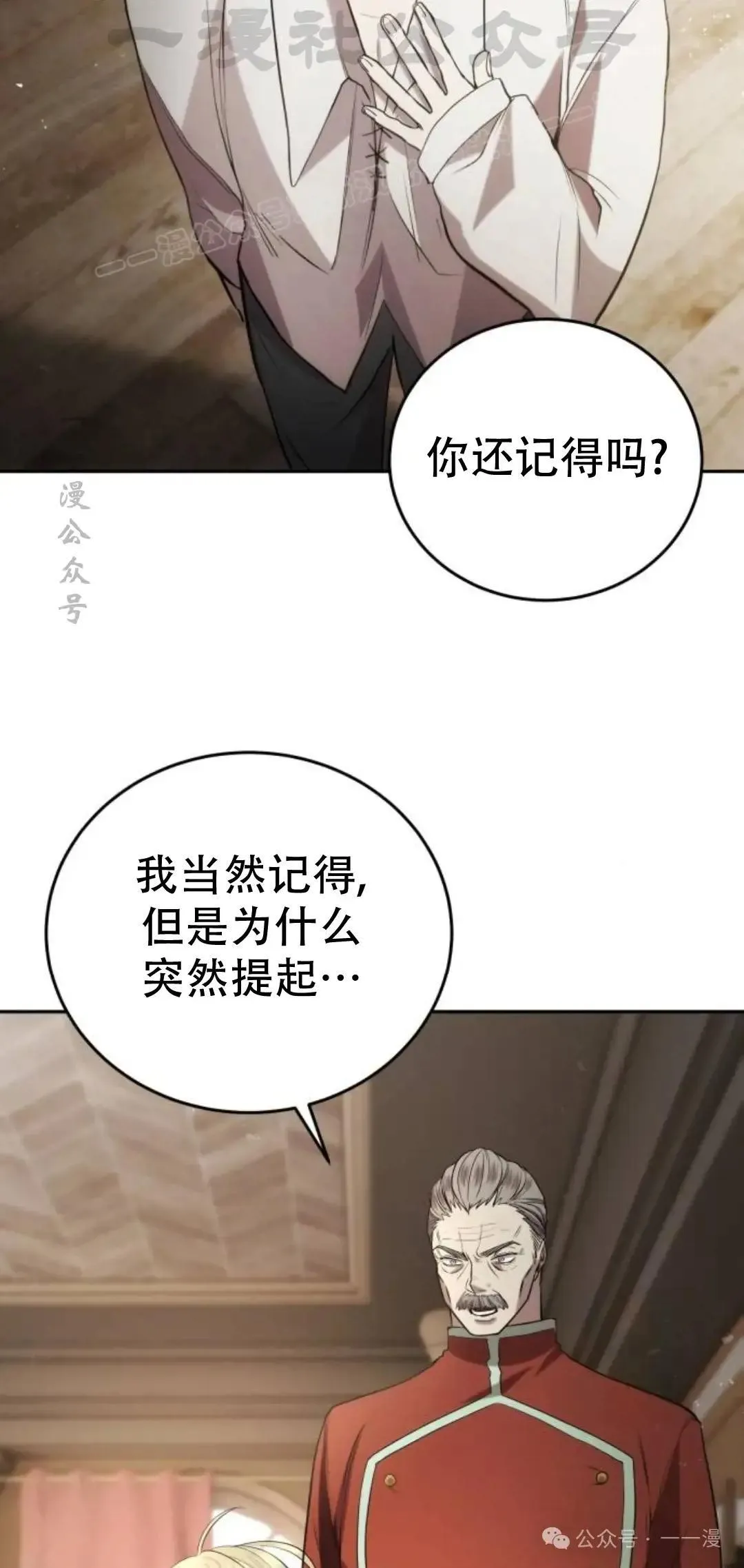 第6话53