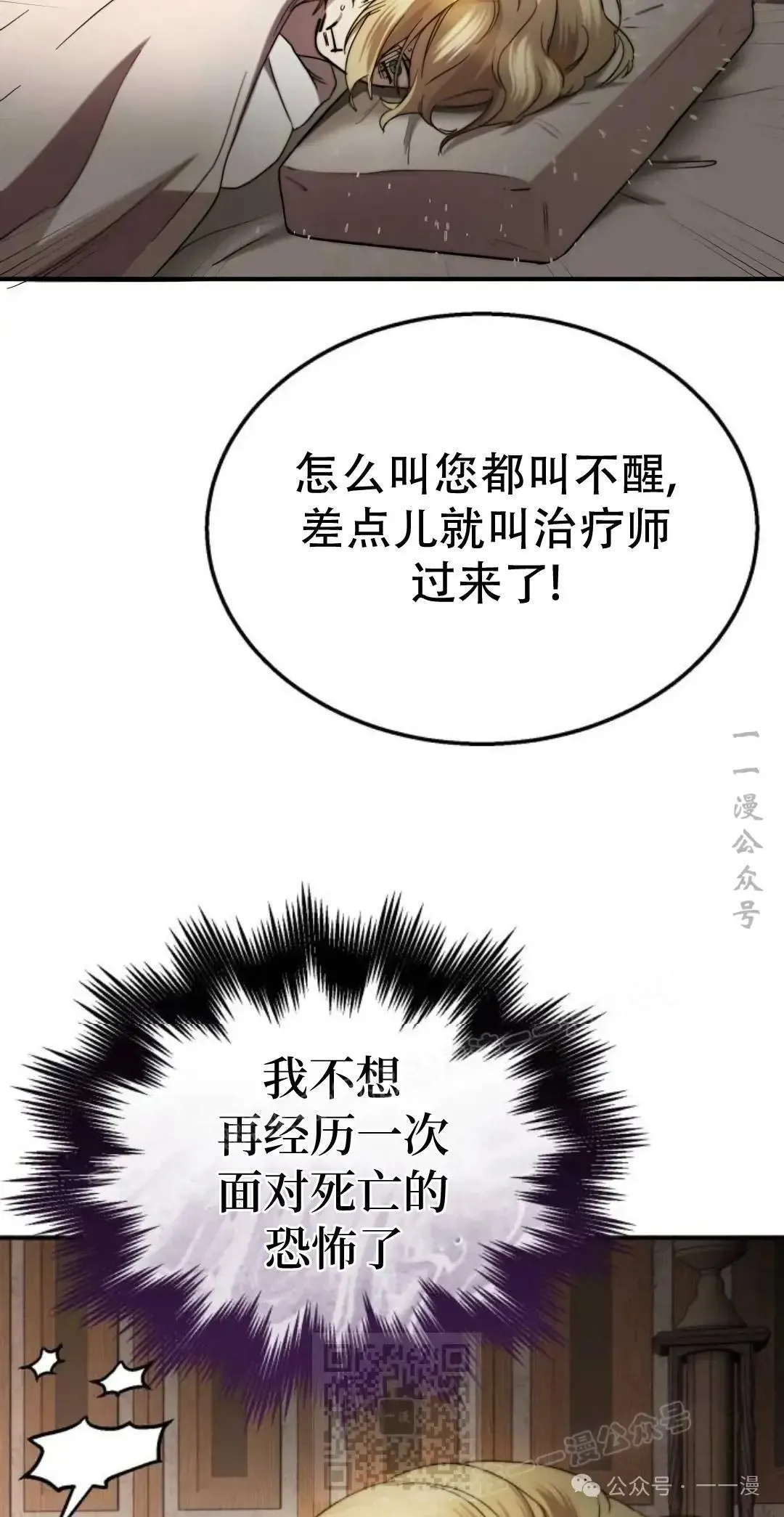 第4话28