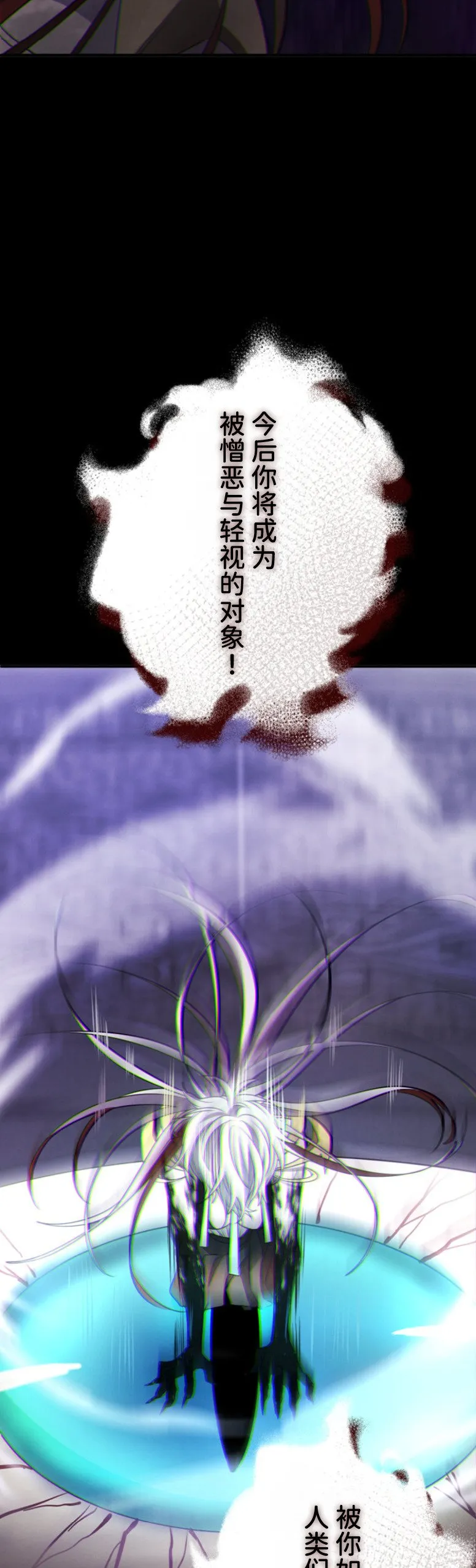 第29话2