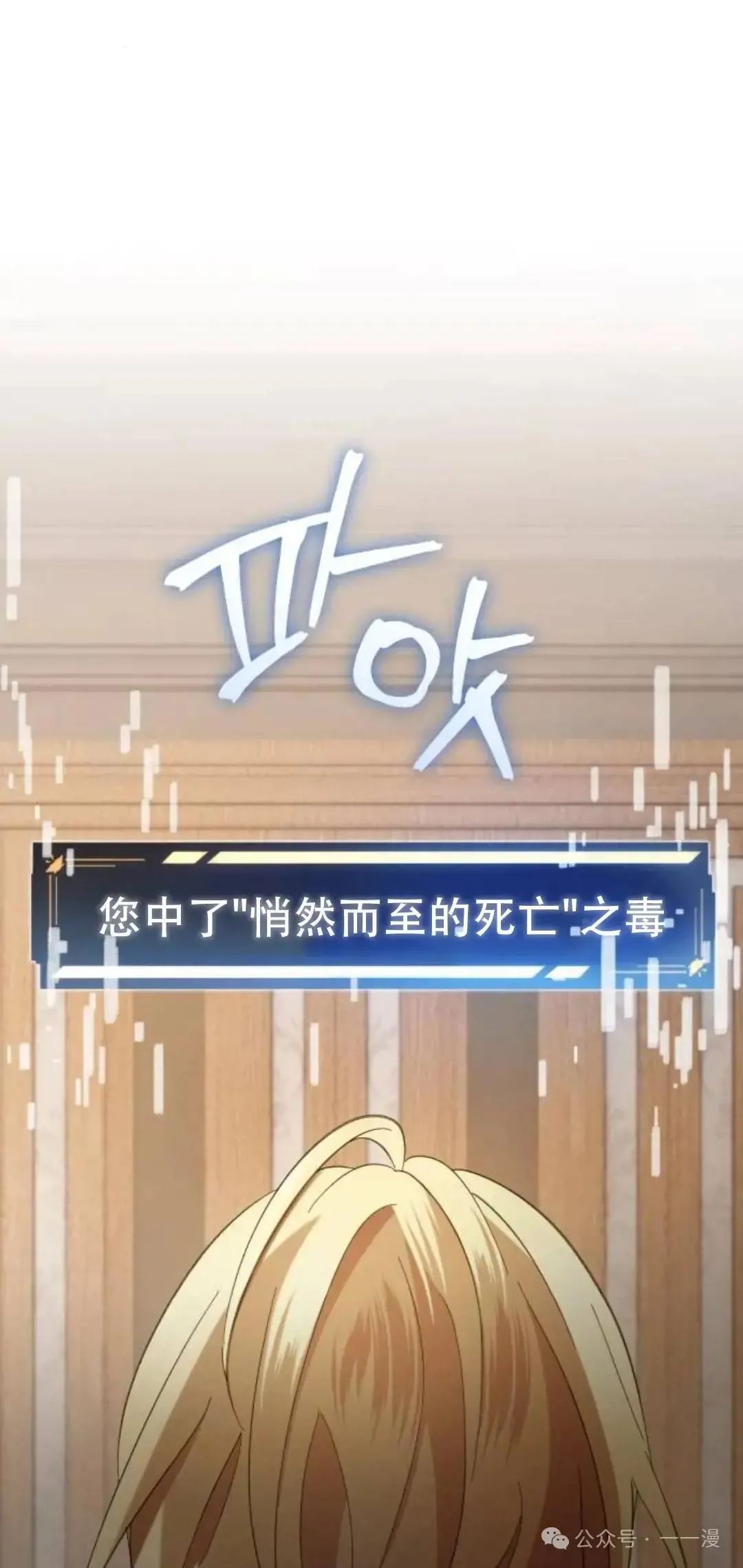 第3话60