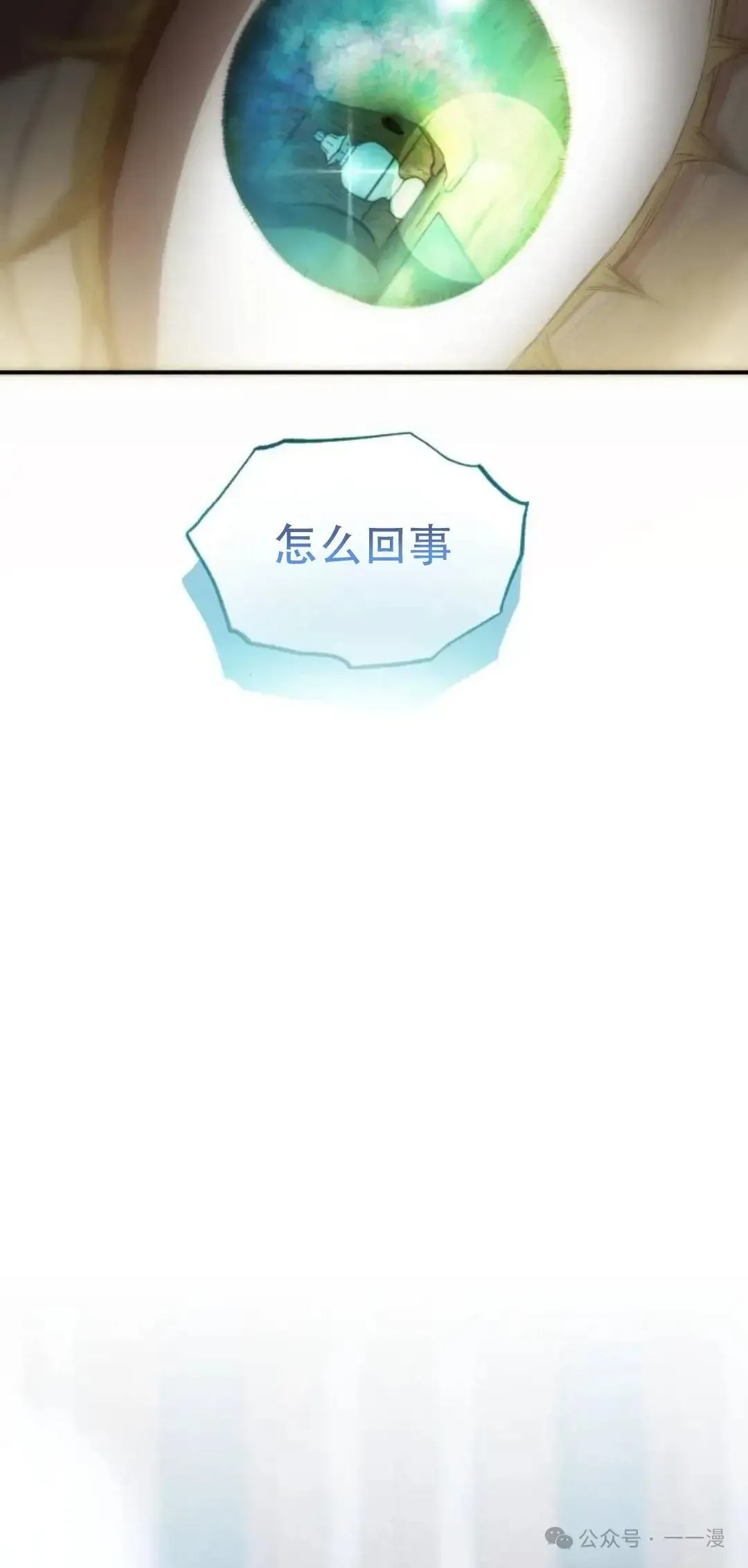 第3话88