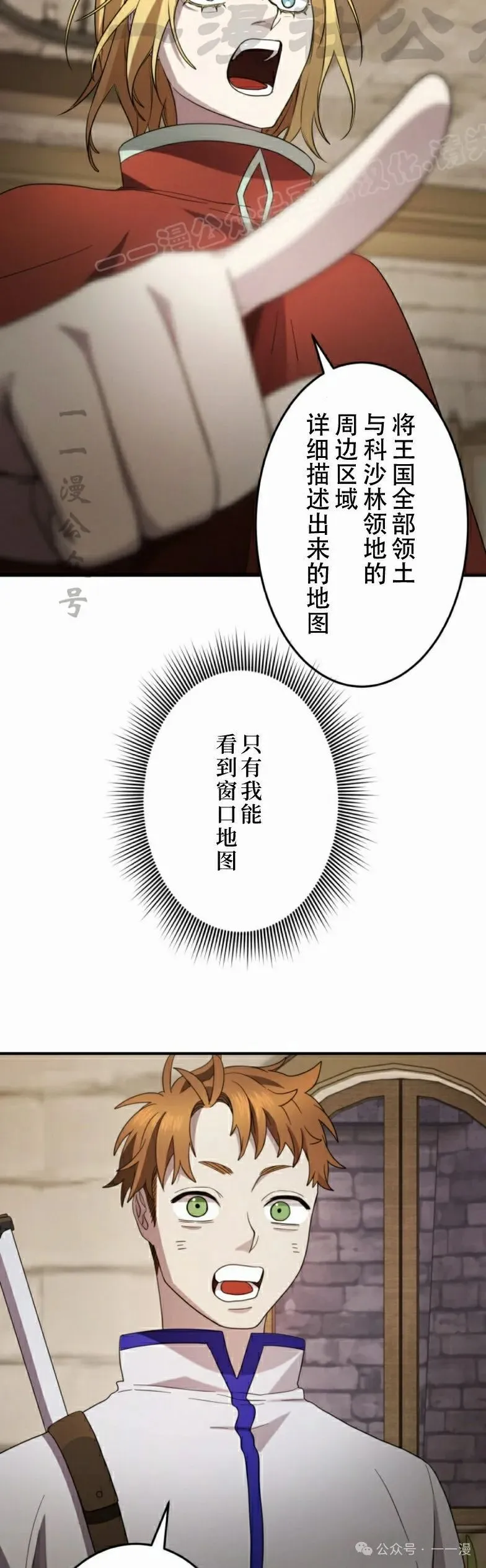 第16话33