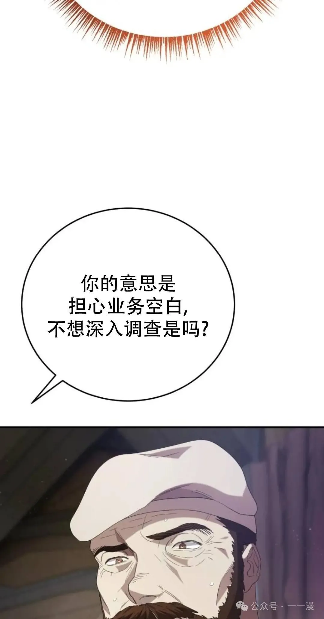 第10话66