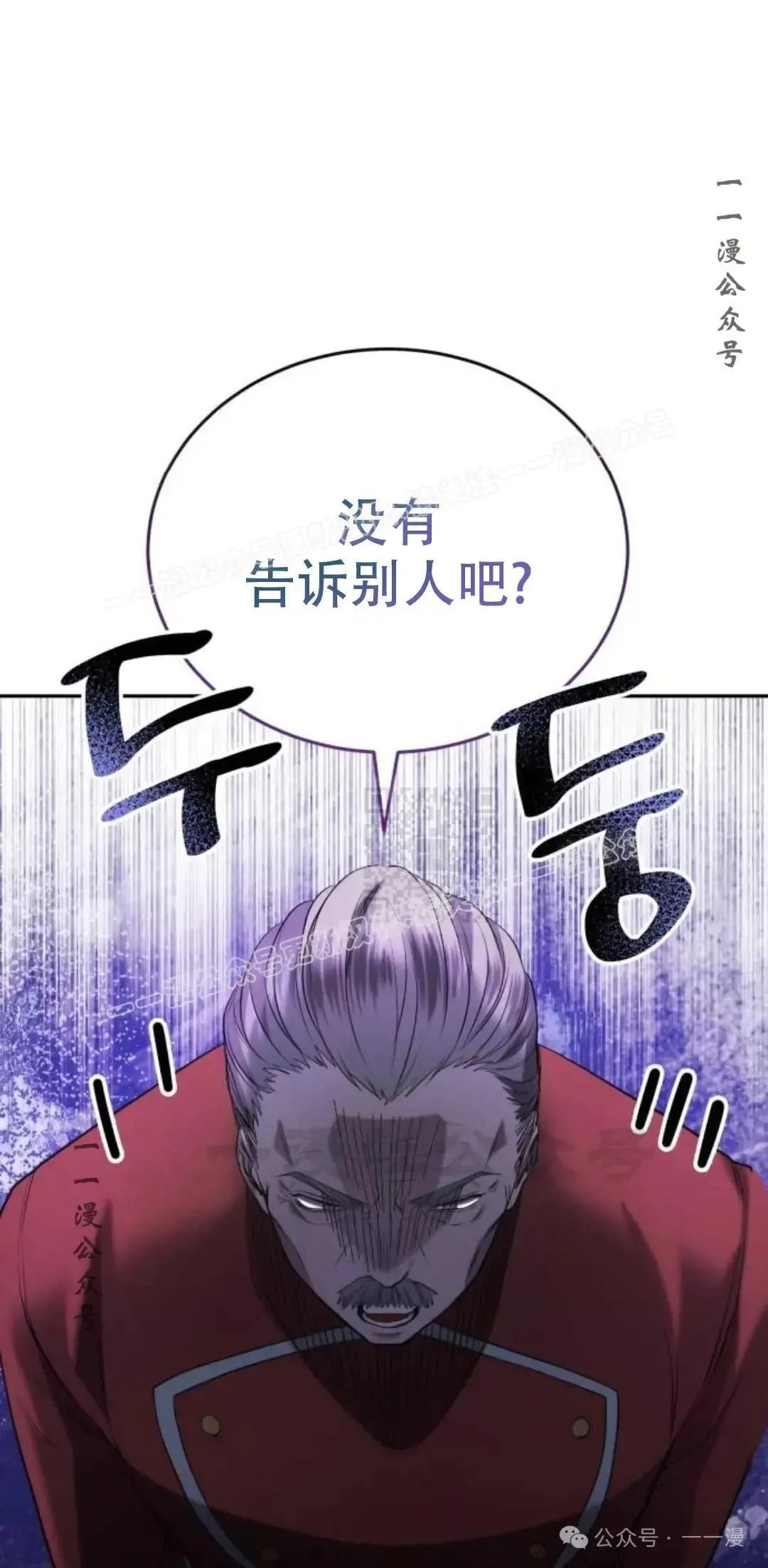第6话66