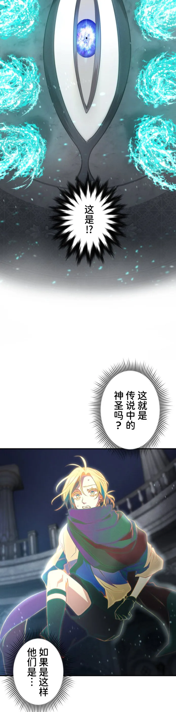 第28话30
