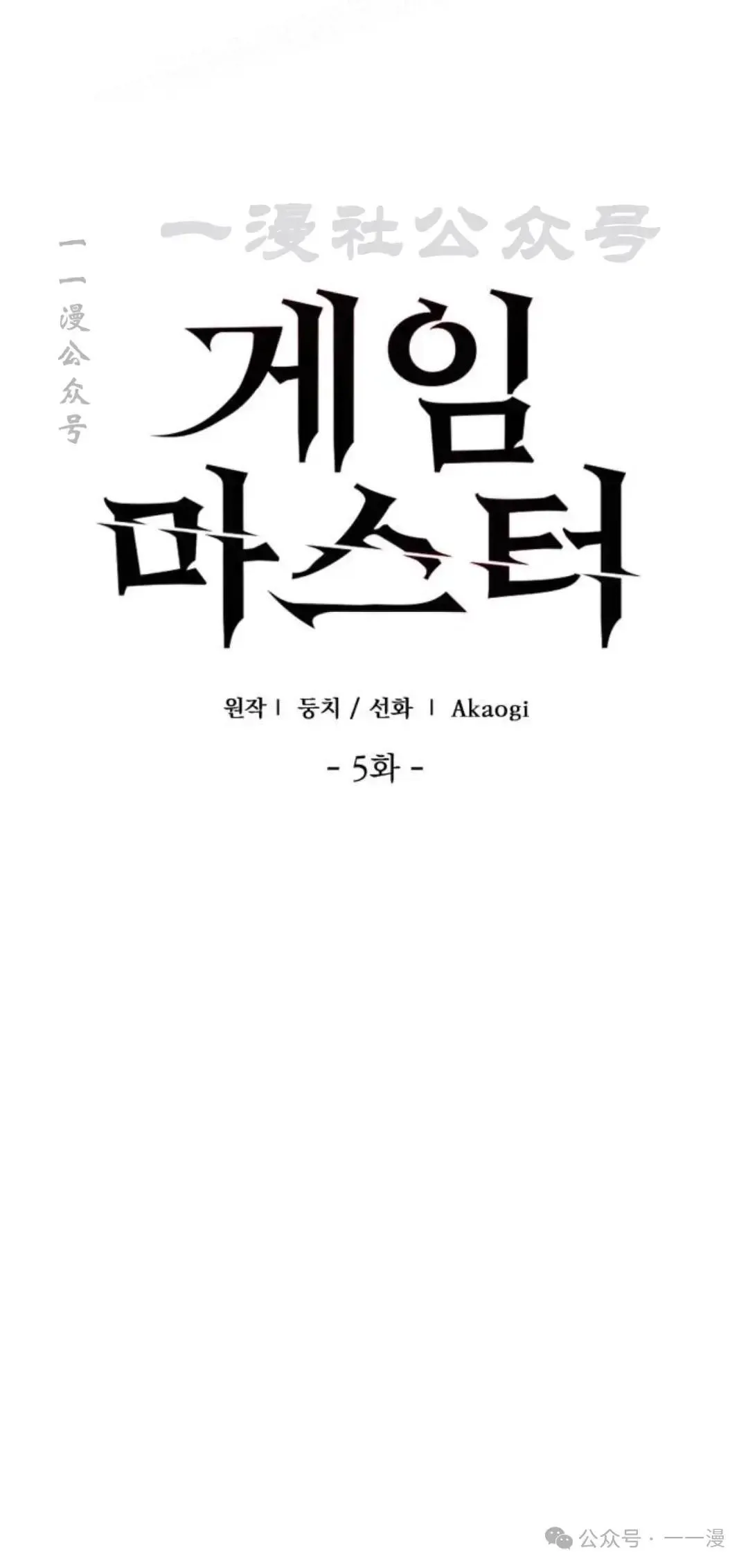第5话49