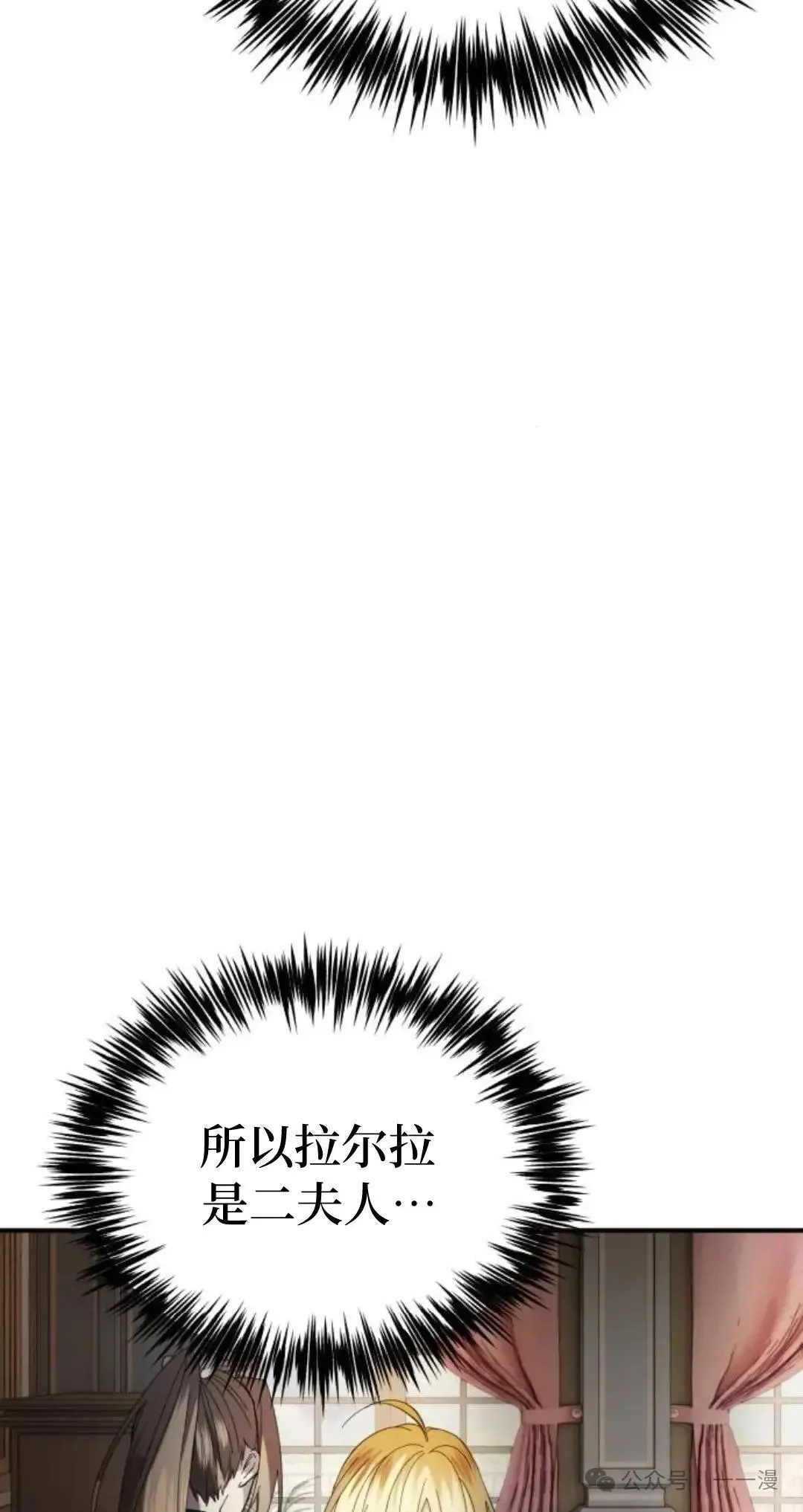 第3话17