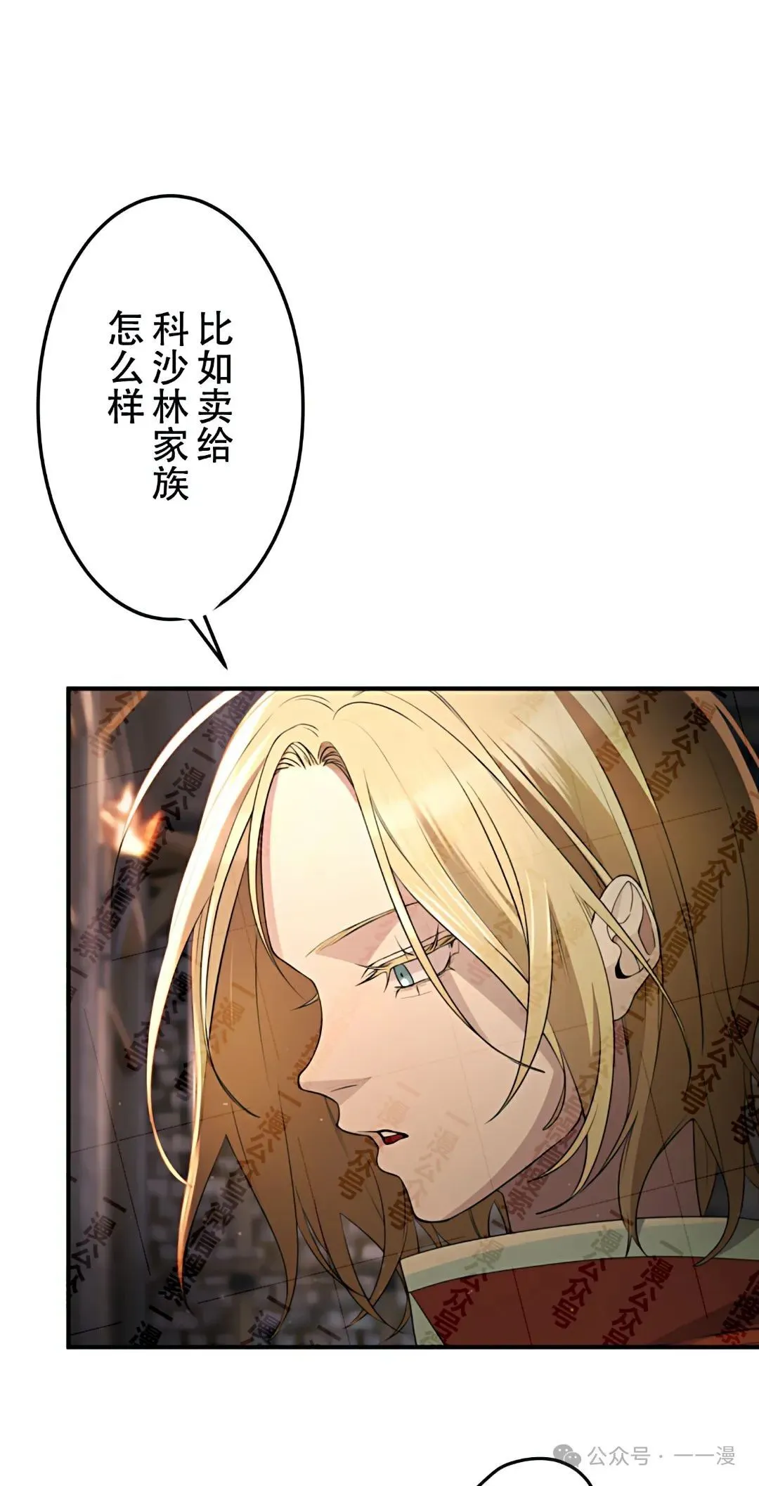 第13话11
