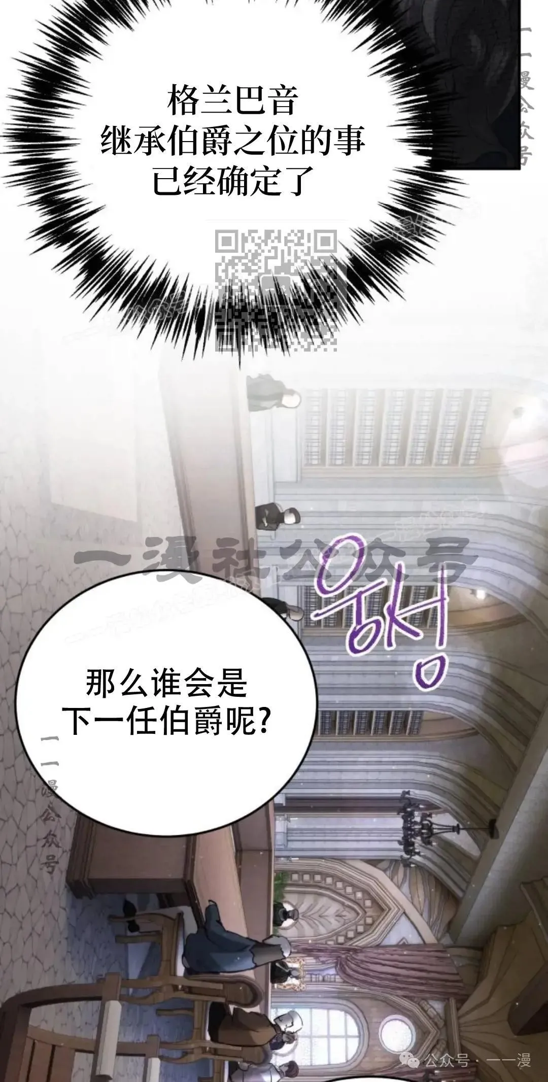 第7话45