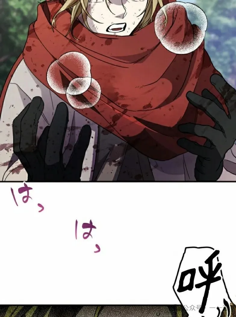 第23话69