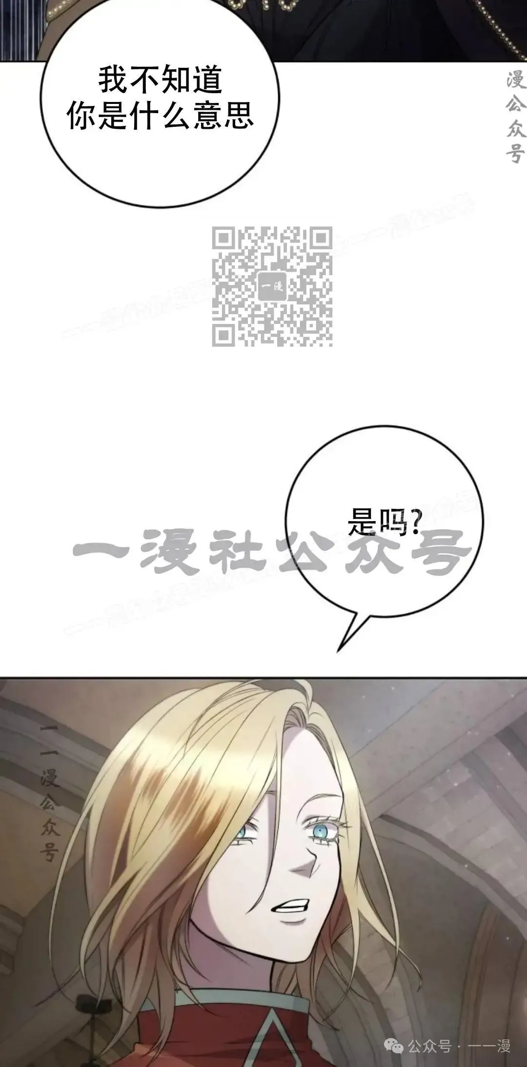 第7话75