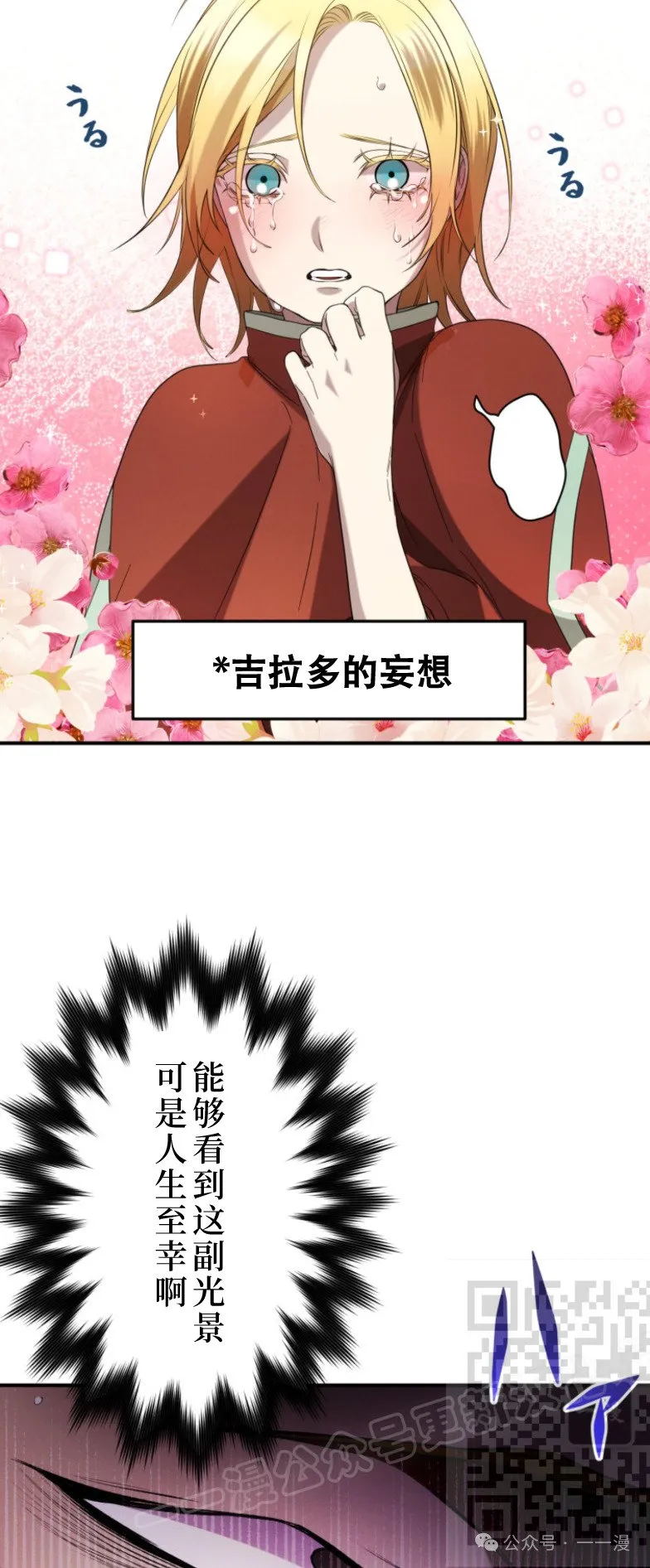 第14话67
