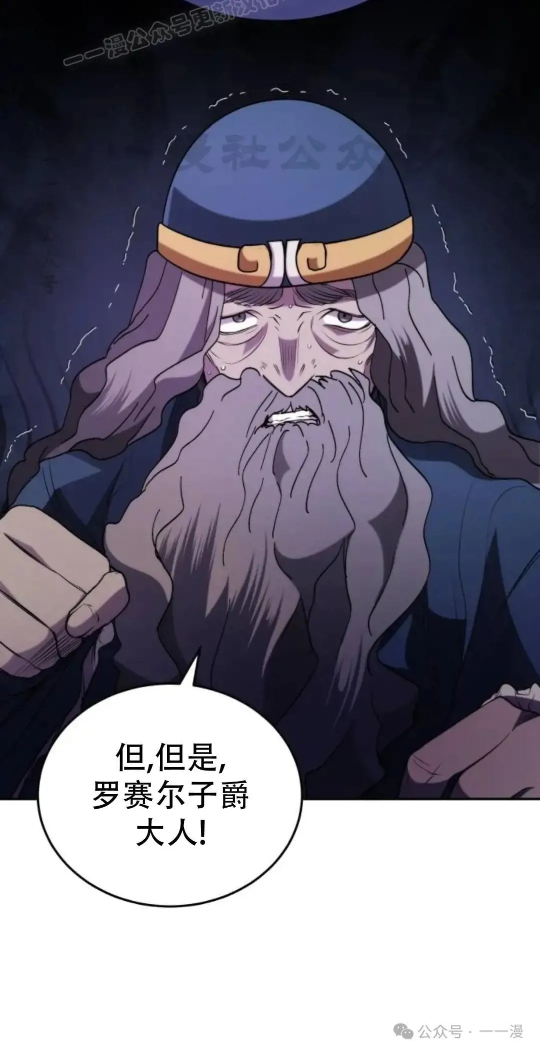 第8话19