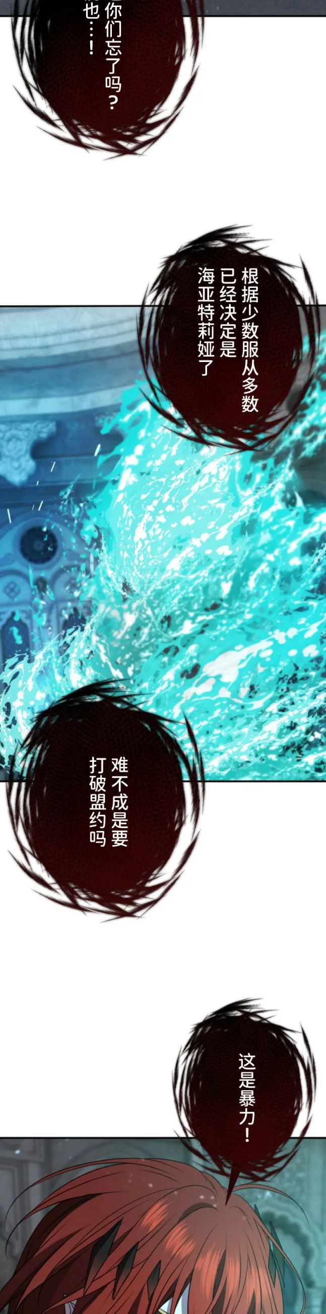 第28话34