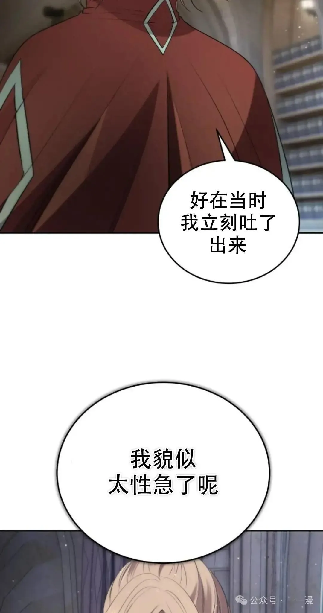 第7话67