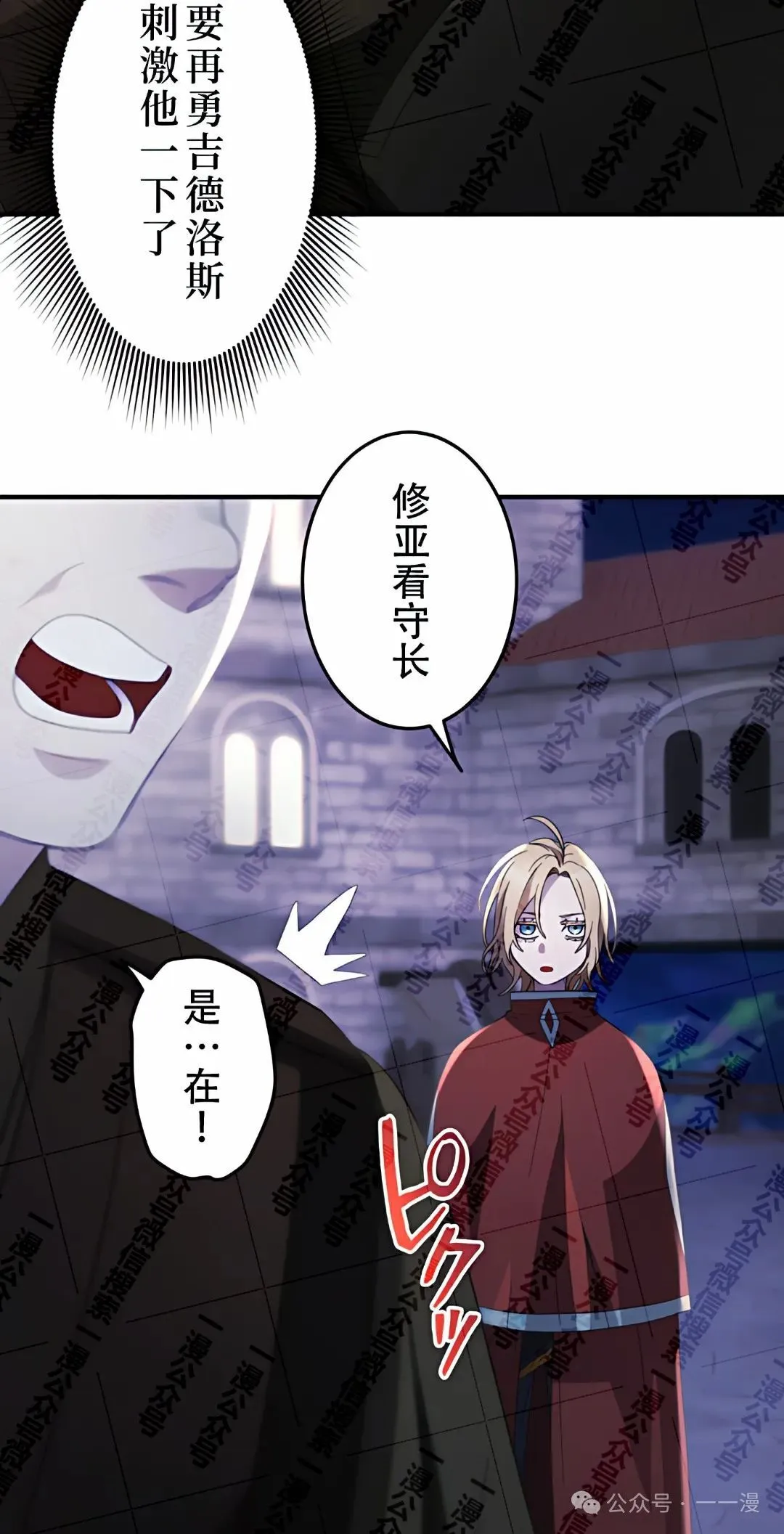第13话80
