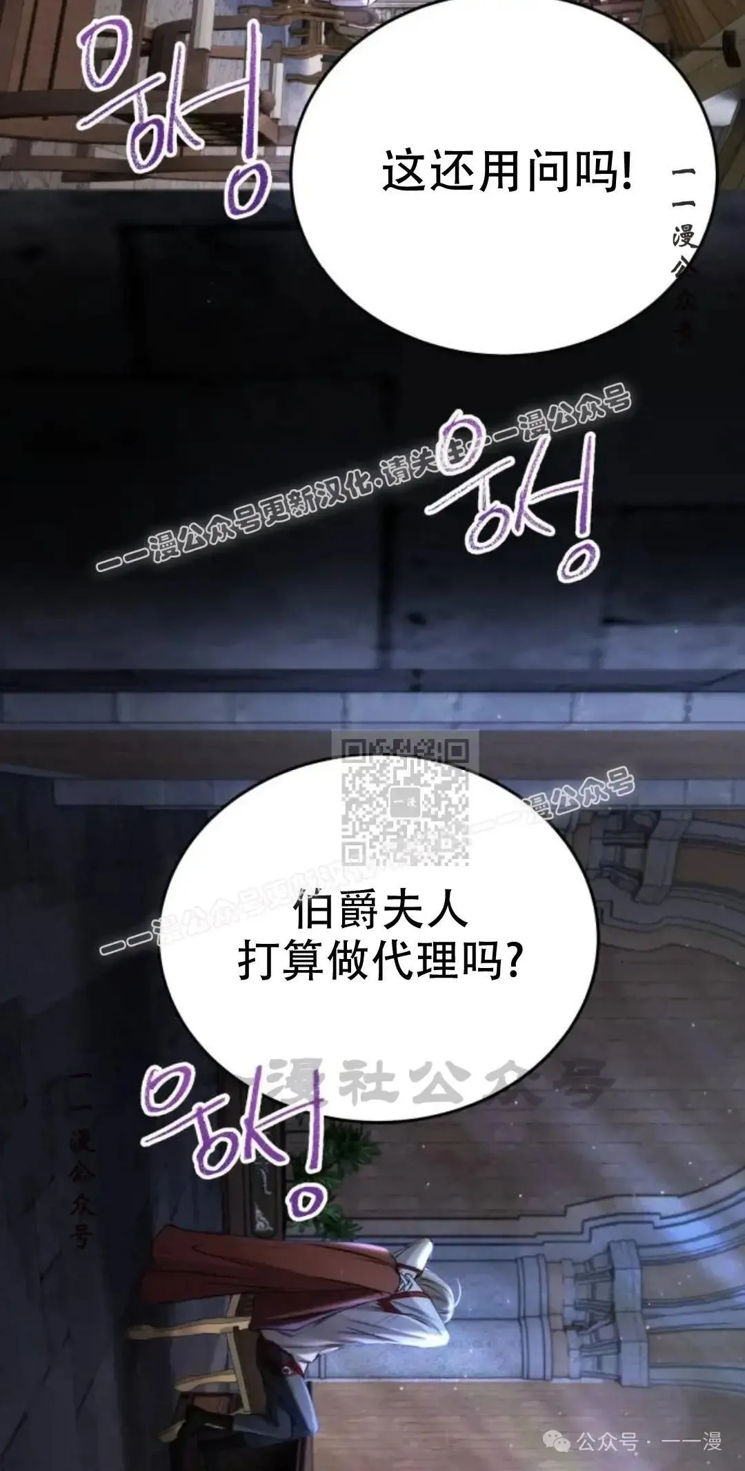 第7话46
