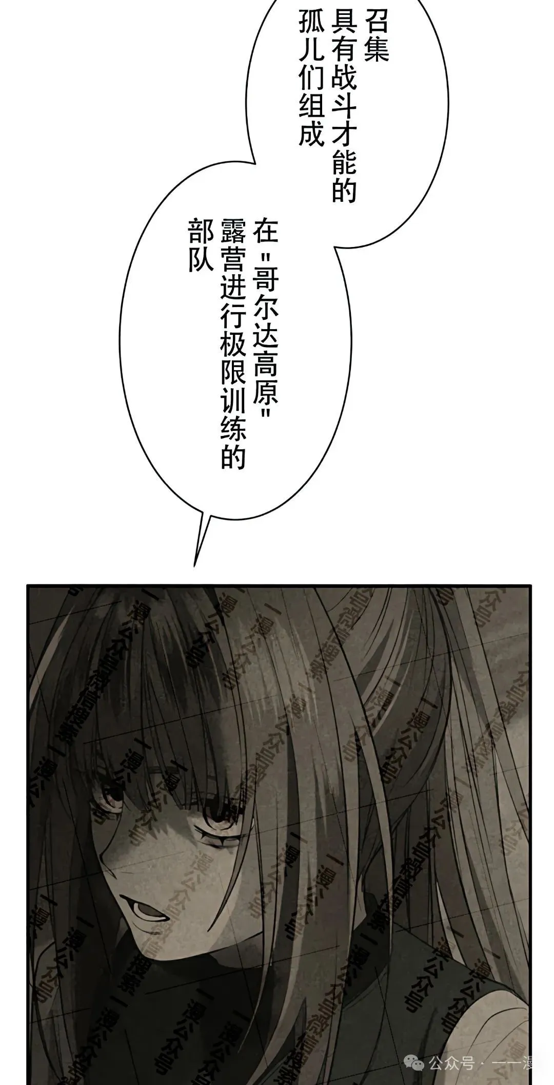 第13话69