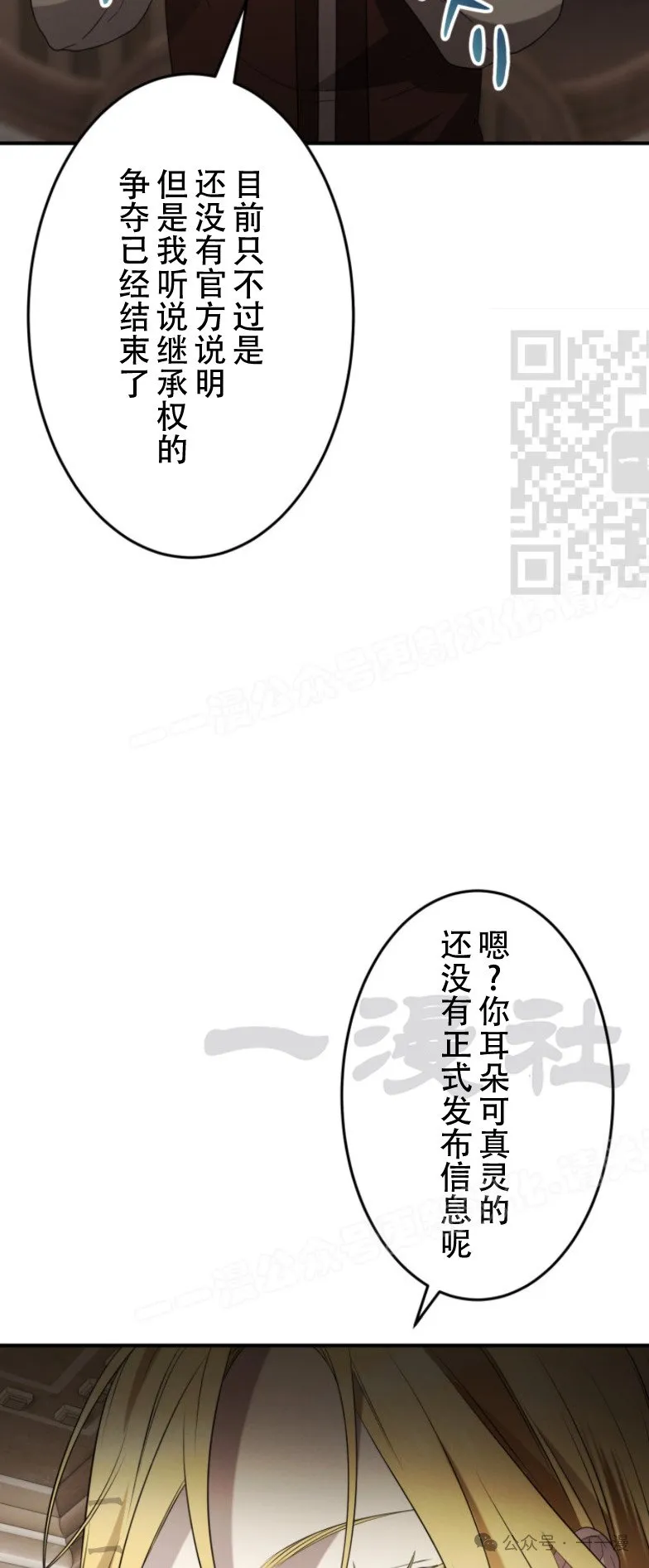 第14话45