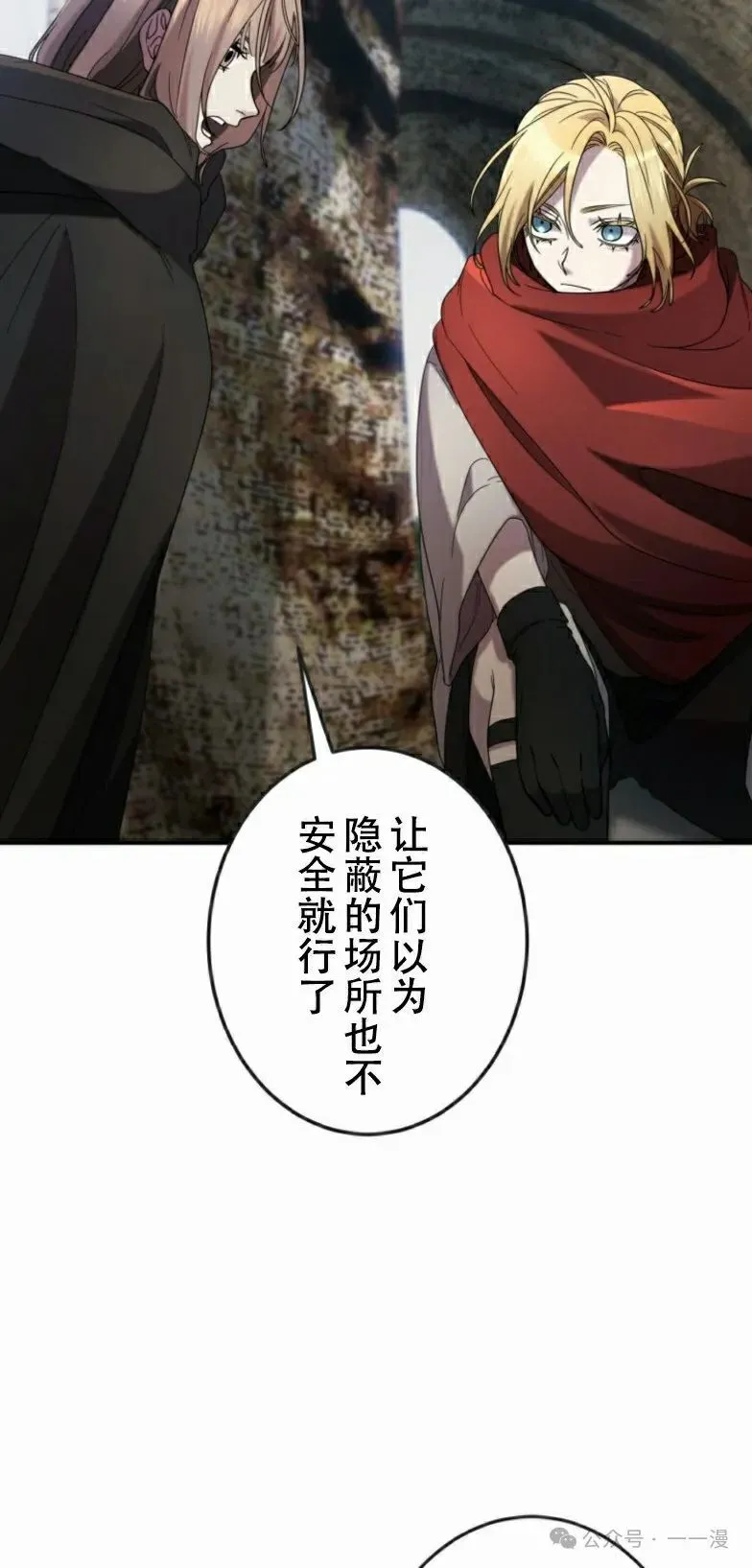 第19话32