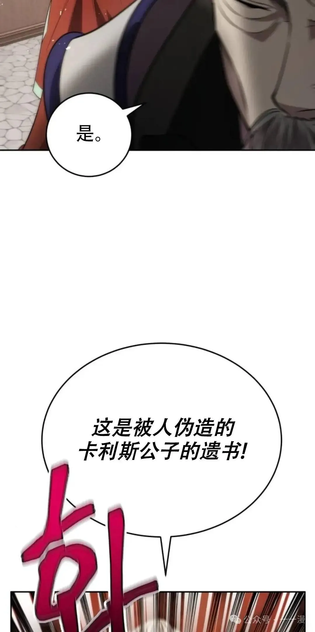 第8话41