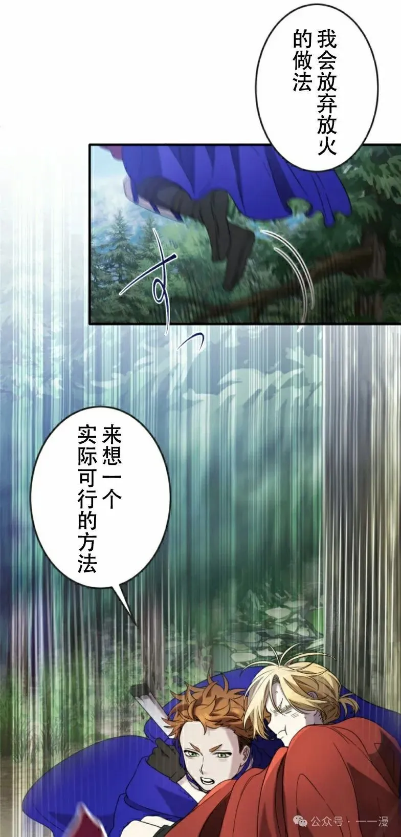 第19话6