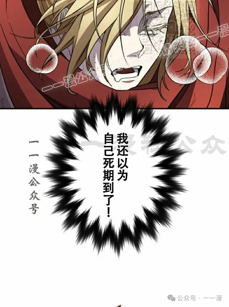 第23话73