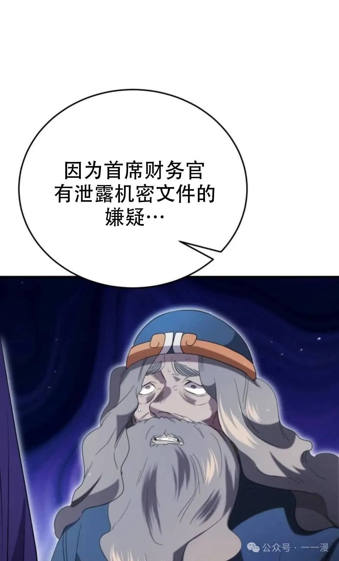 第10话30