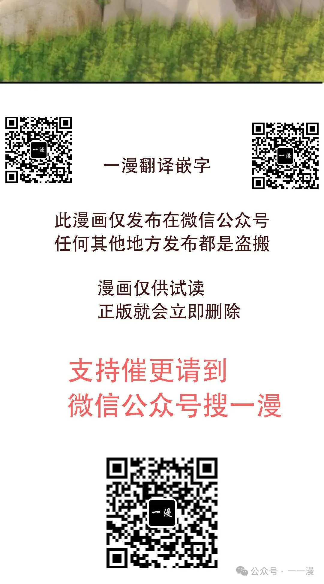 第11话73