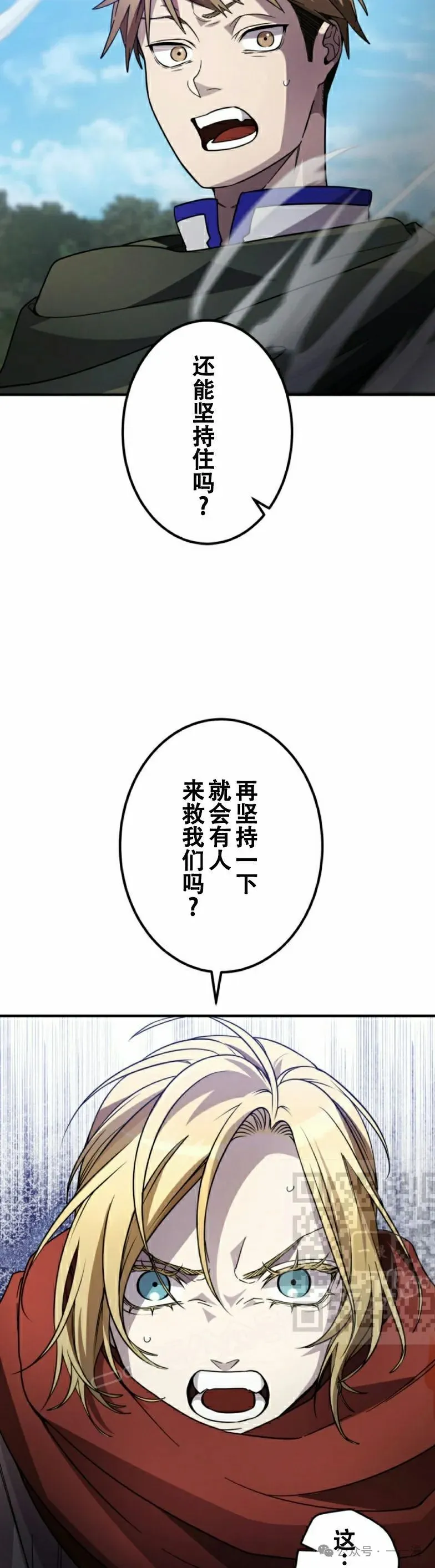 第21话42