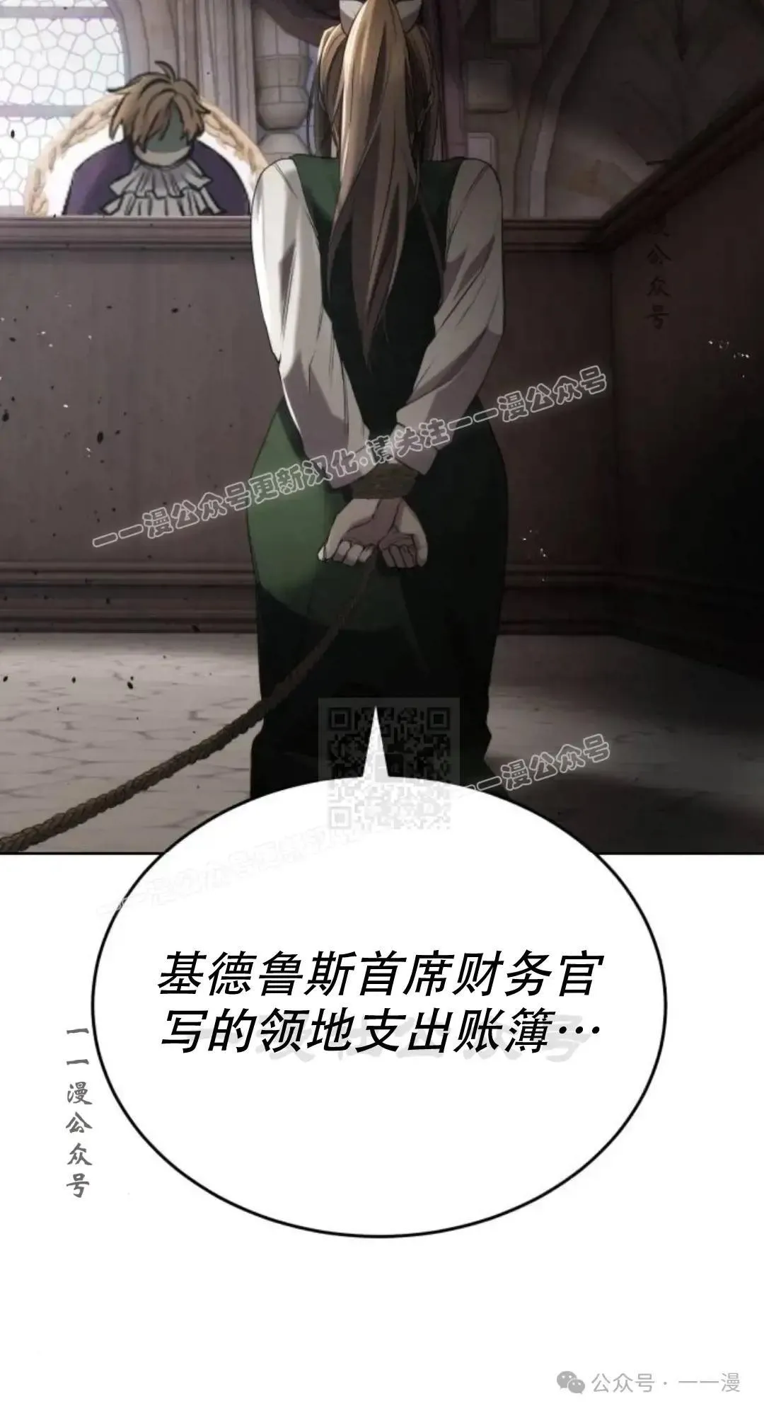 第8话26