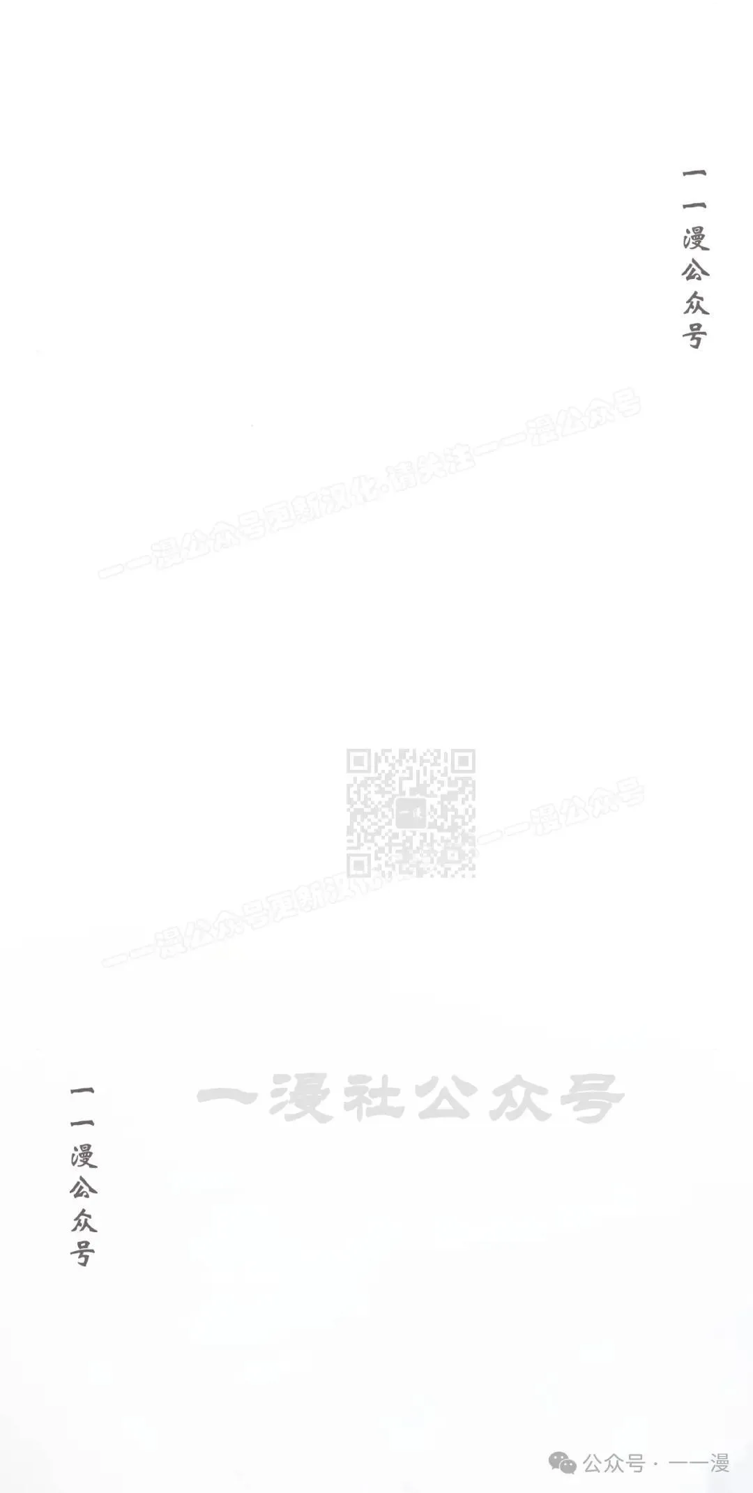 第11话46
