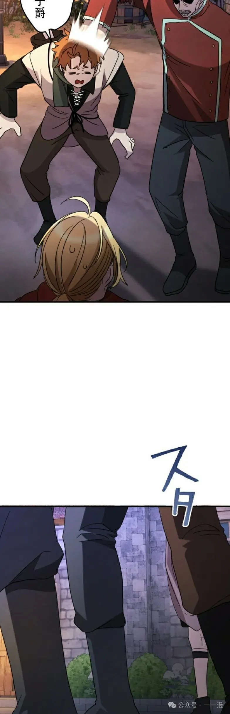 第17话31