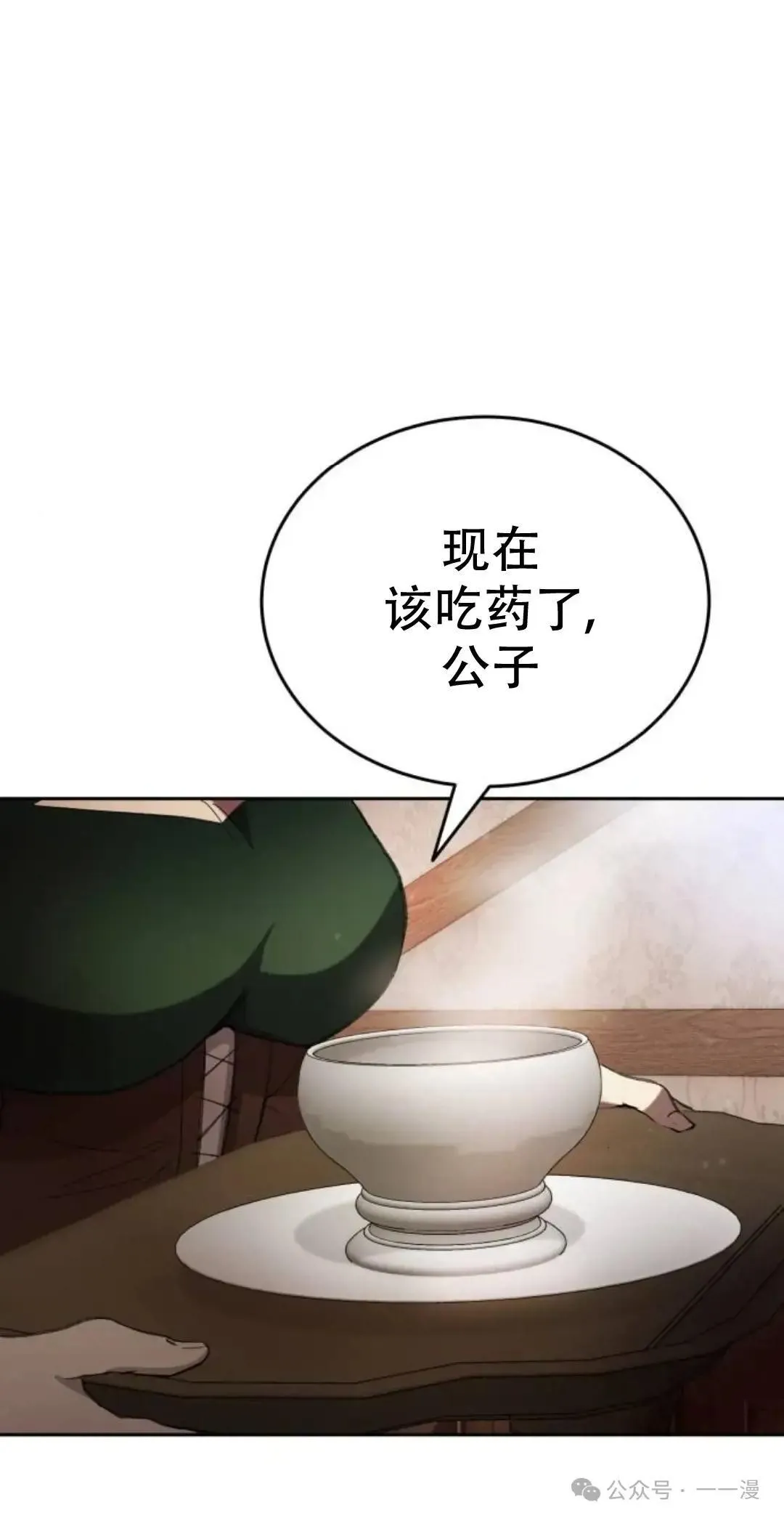 第2话57
