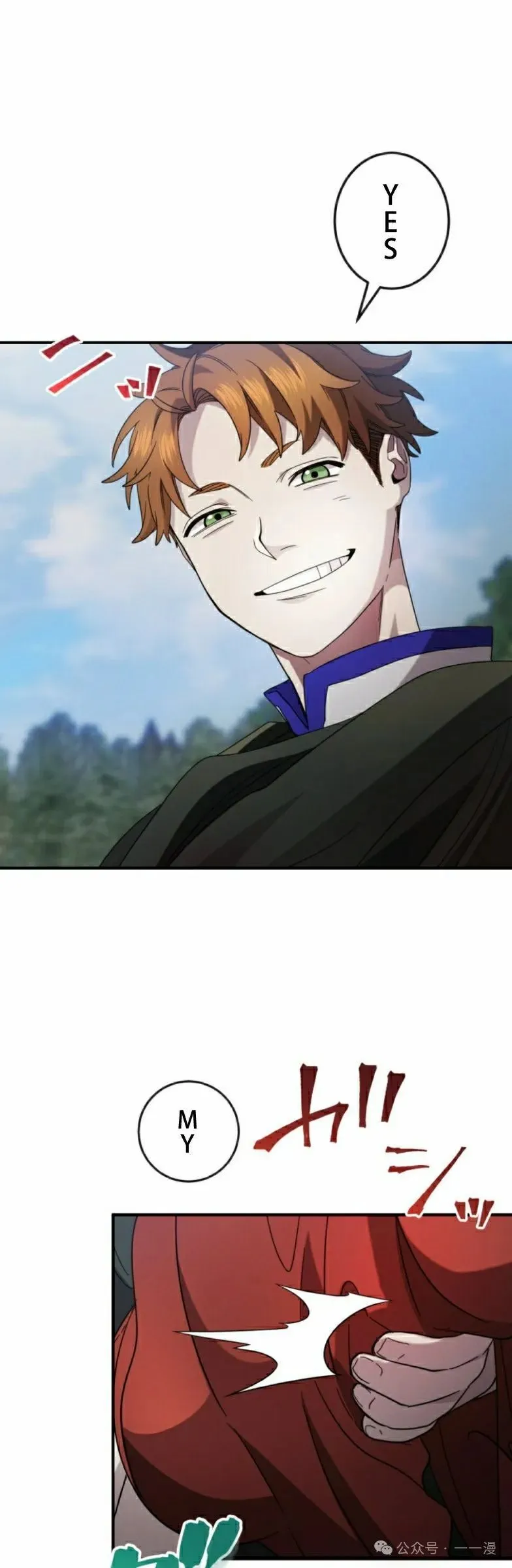 第18话41