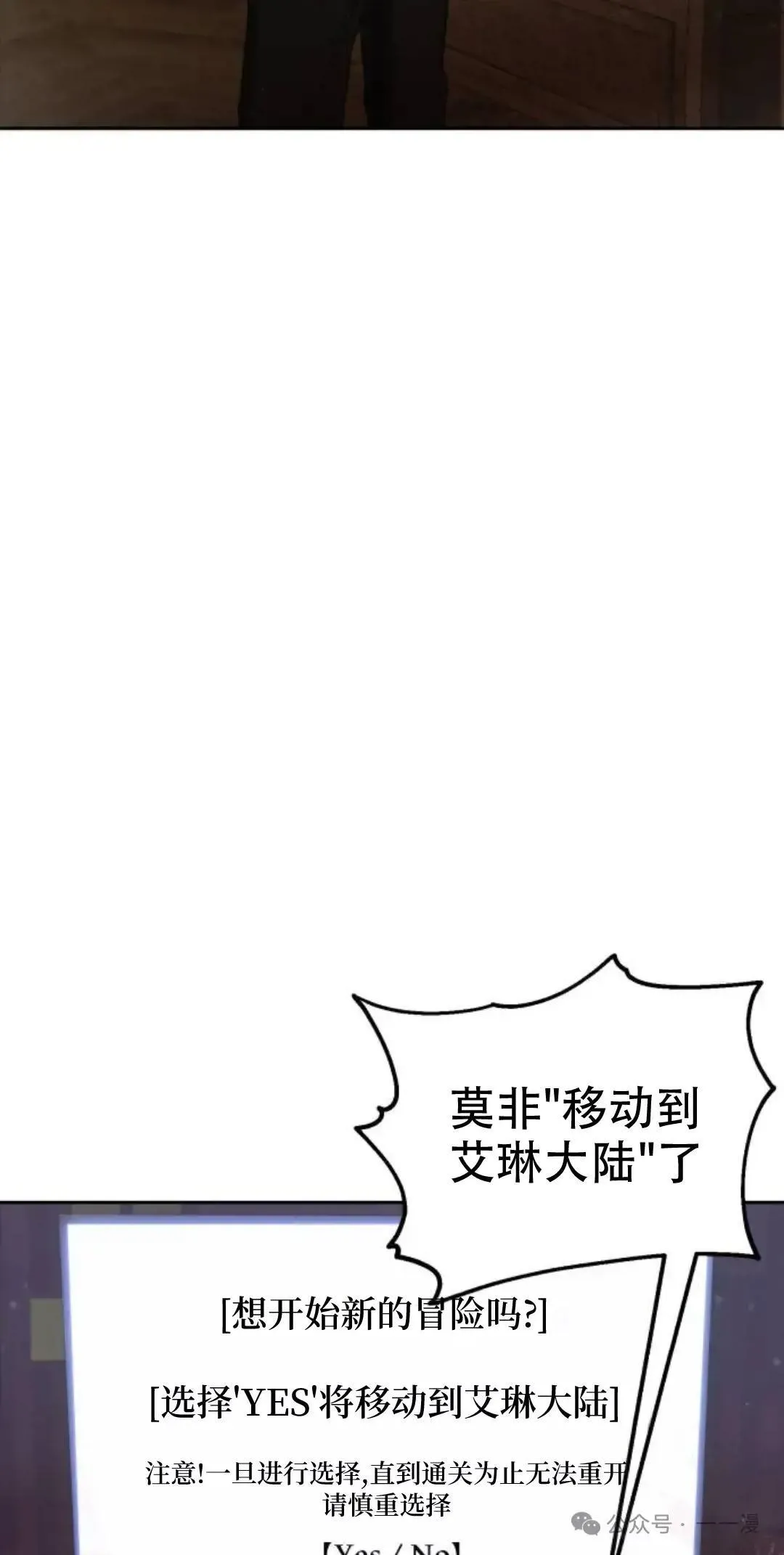 第2话31