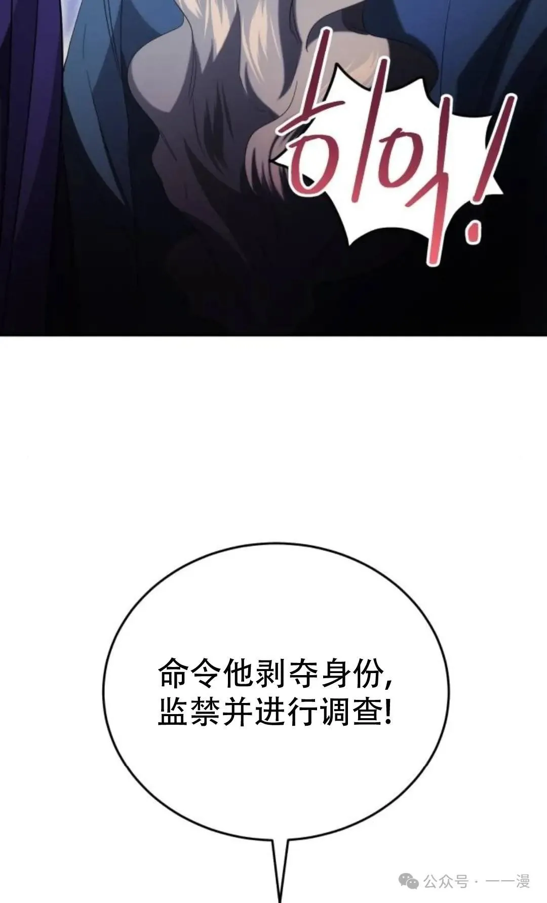 第10话31