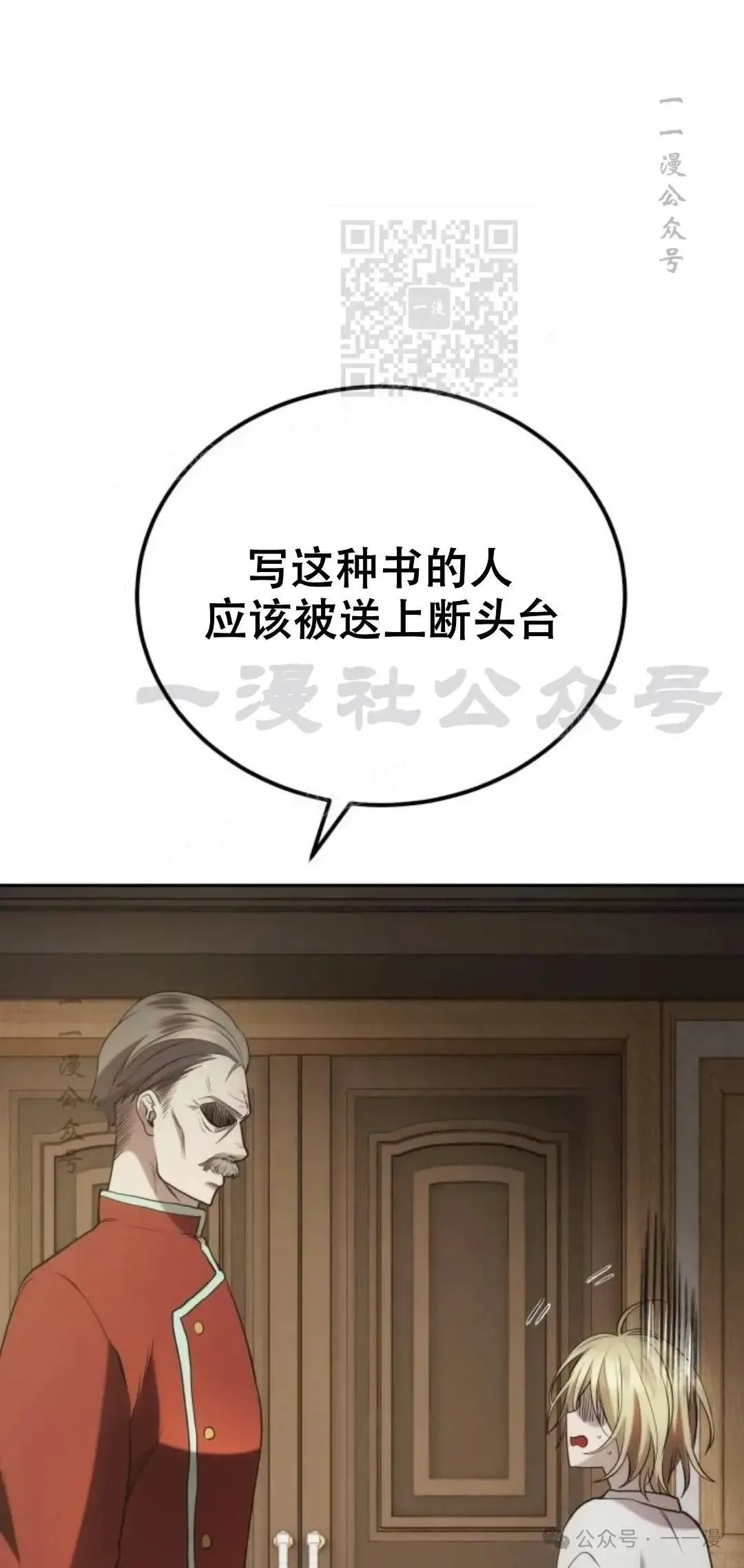 第6话50