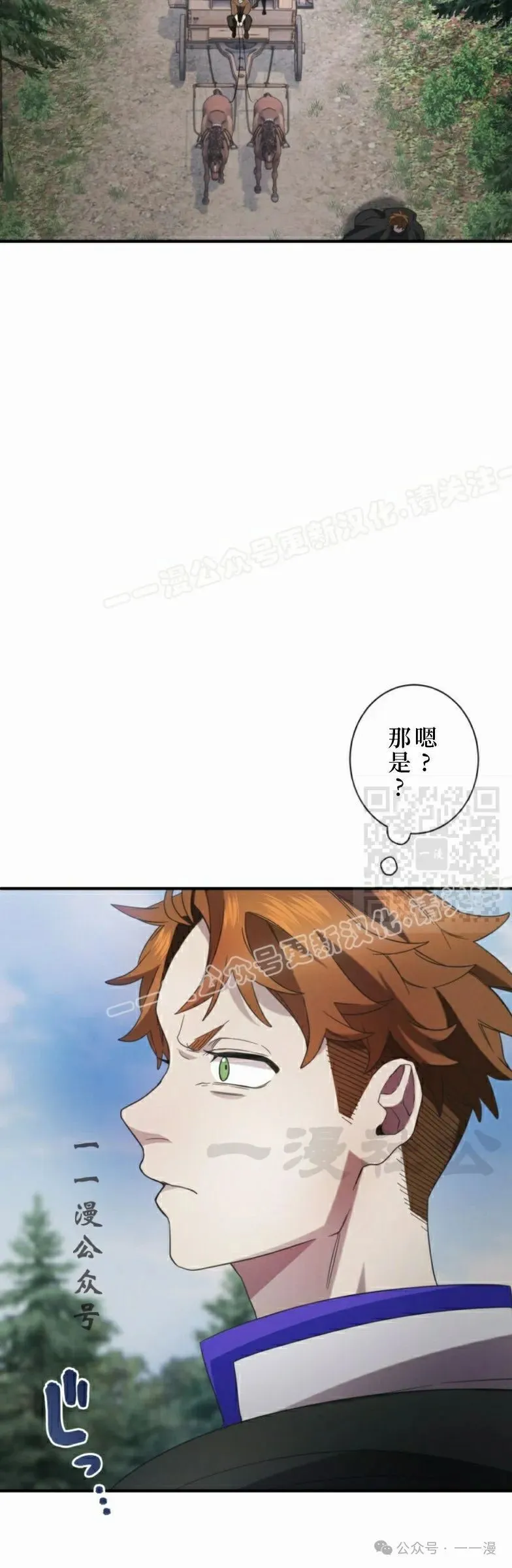 第18话36