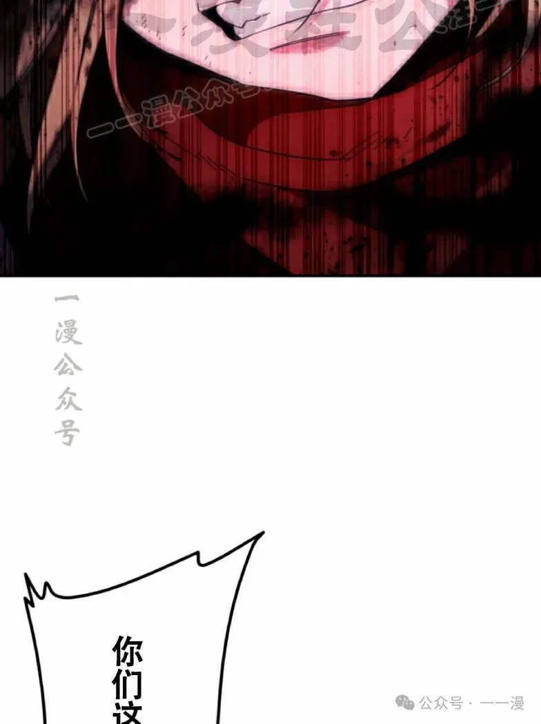 第23话11